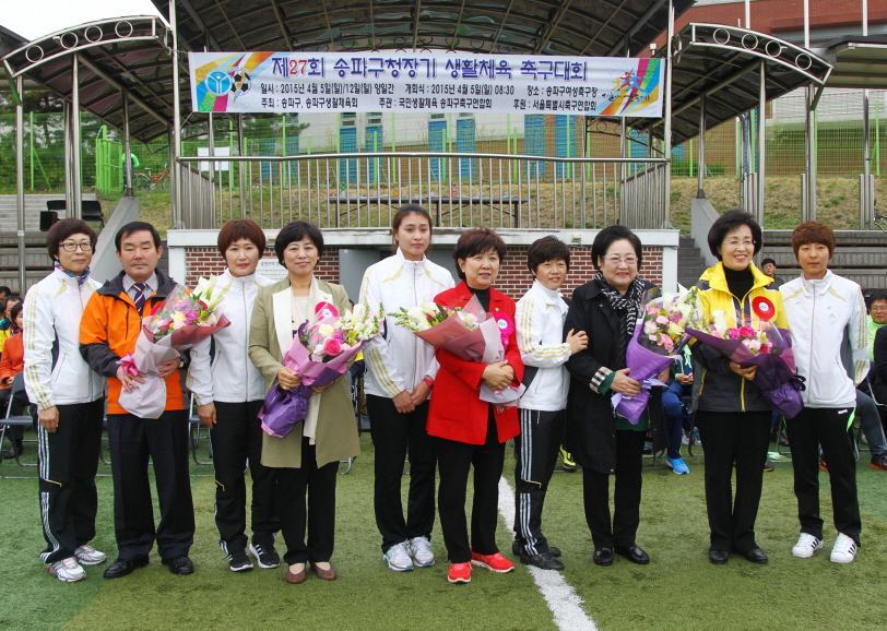 제27회 송파구청장기 생활체육 축구대회 - 11