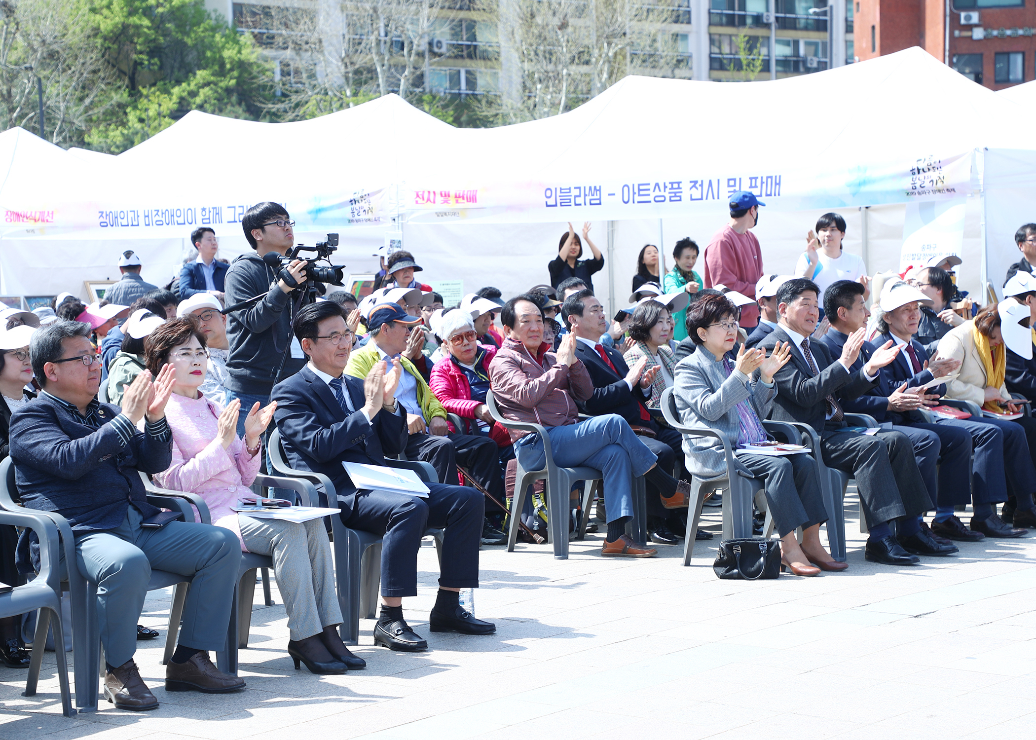 2019 송파구 장애인축제 - 15