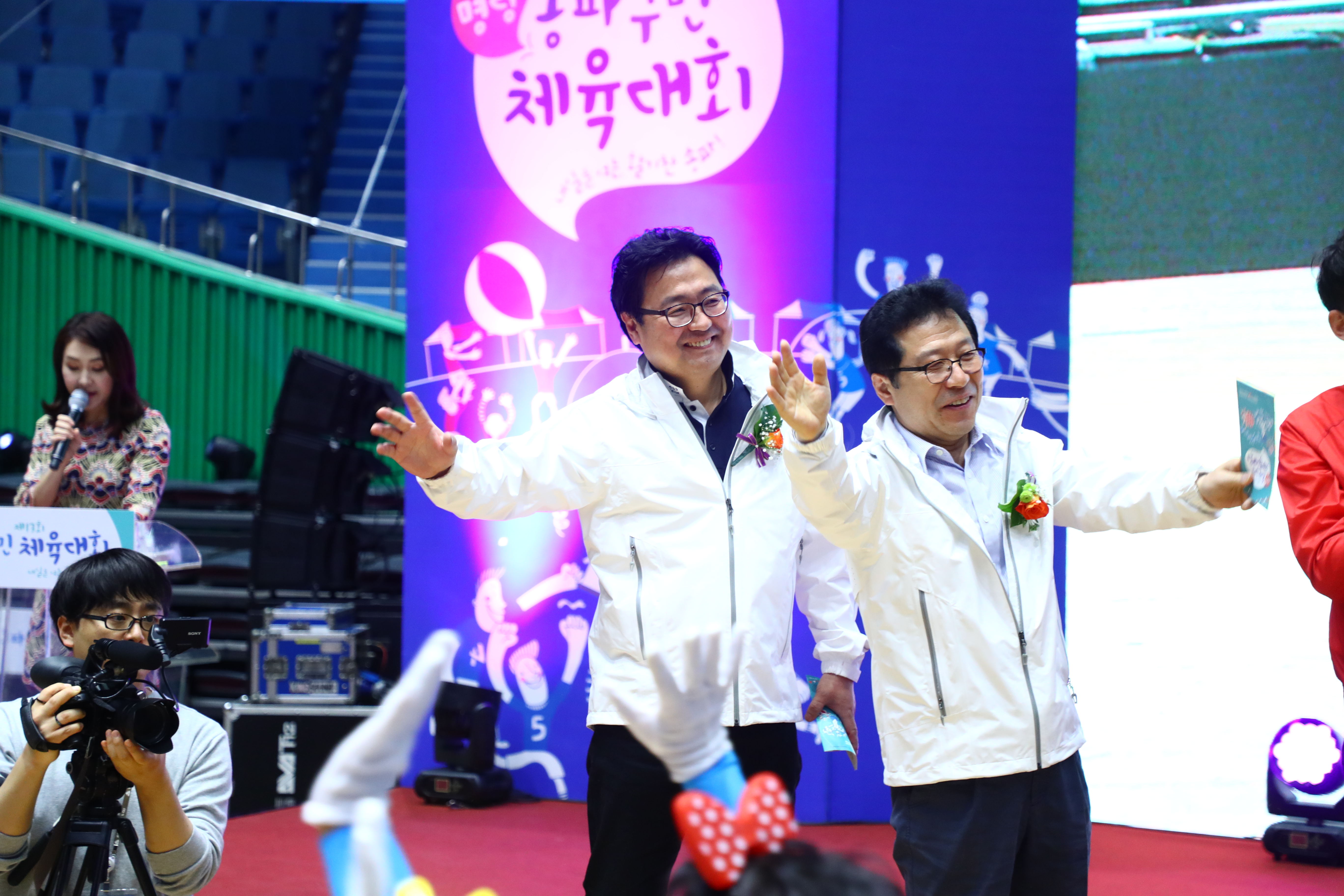 제13회 송파구민체육대회 - 9