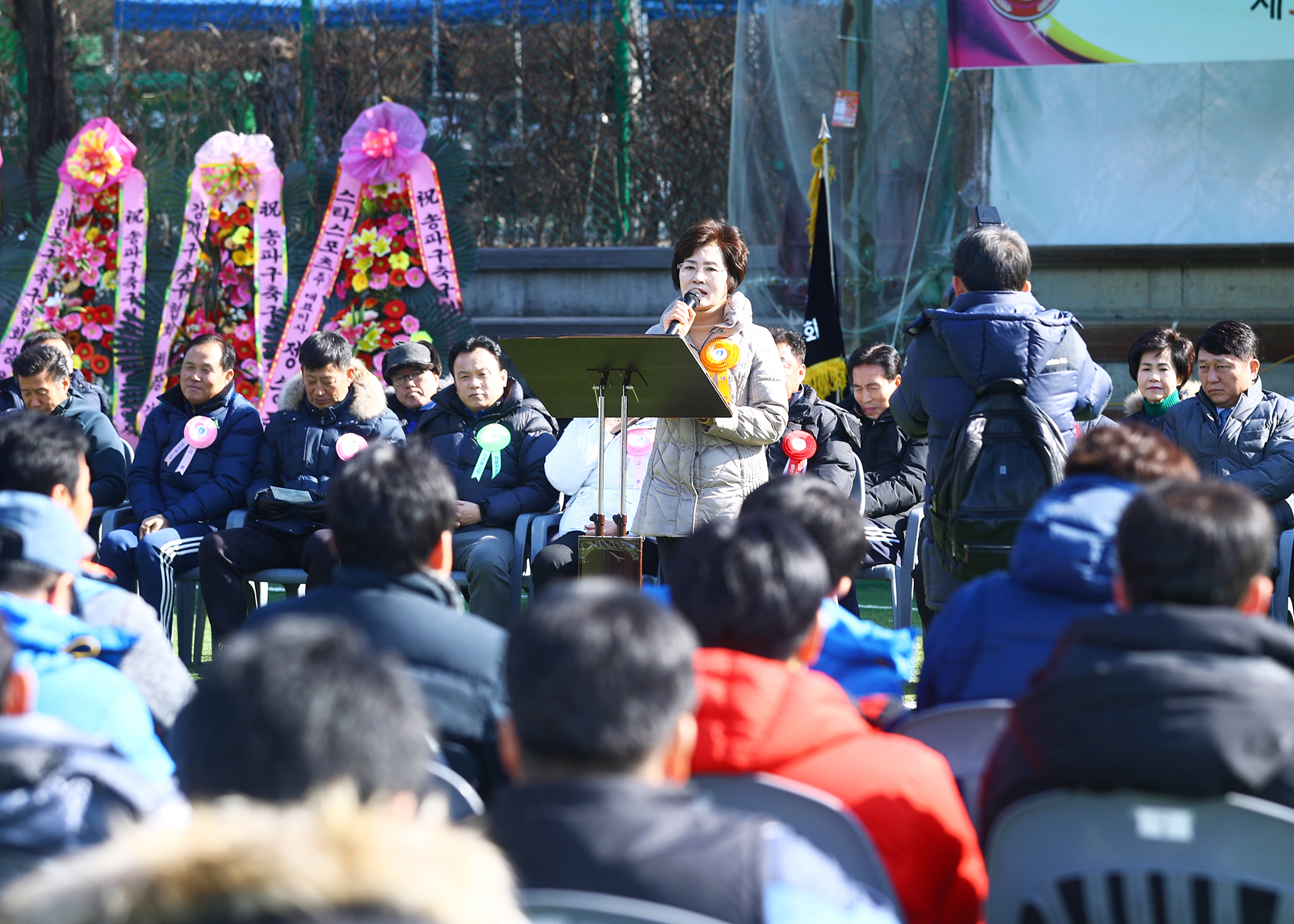 송파구축구협회 회장 이, 취임식 - 2