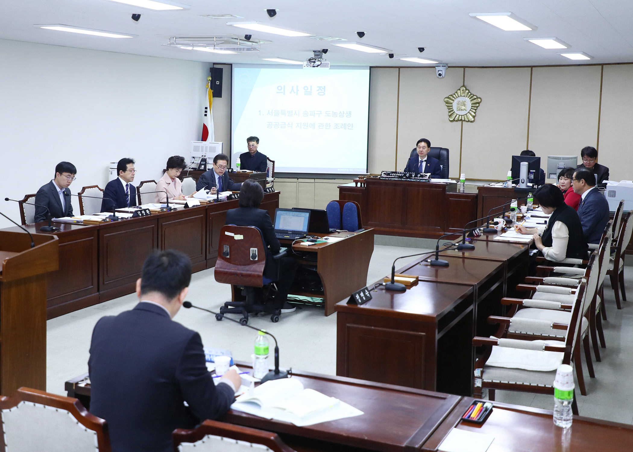 제265회 임시회 행정보건위원회 - 4