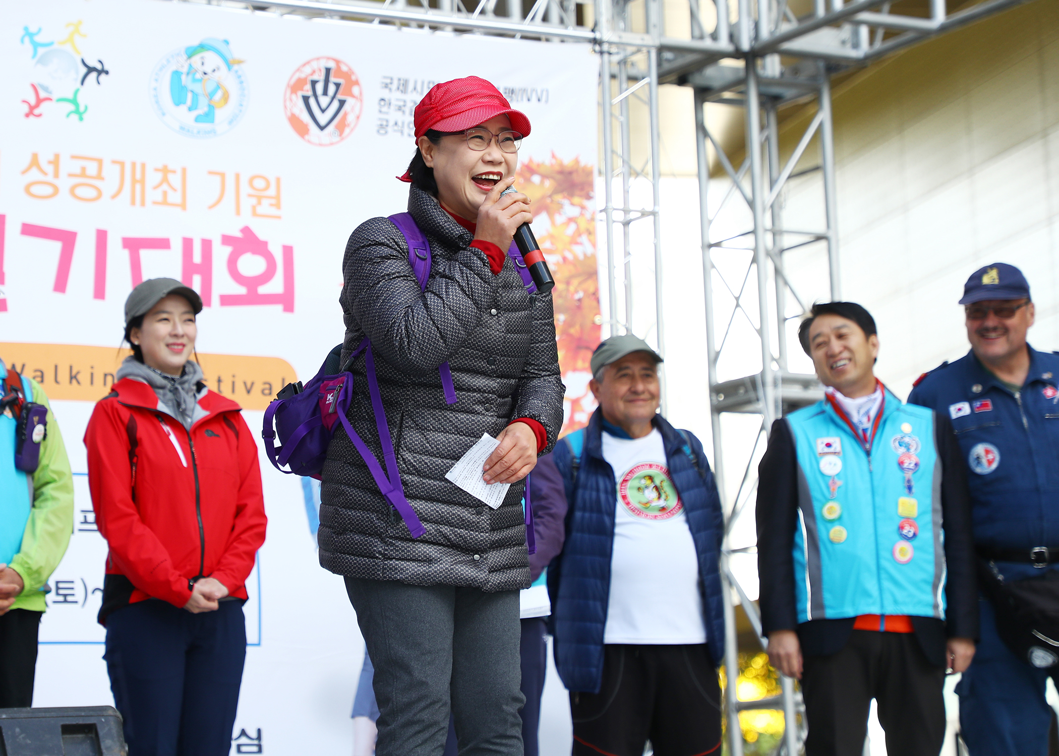 제24회 한국 국제걷기대회 - 8