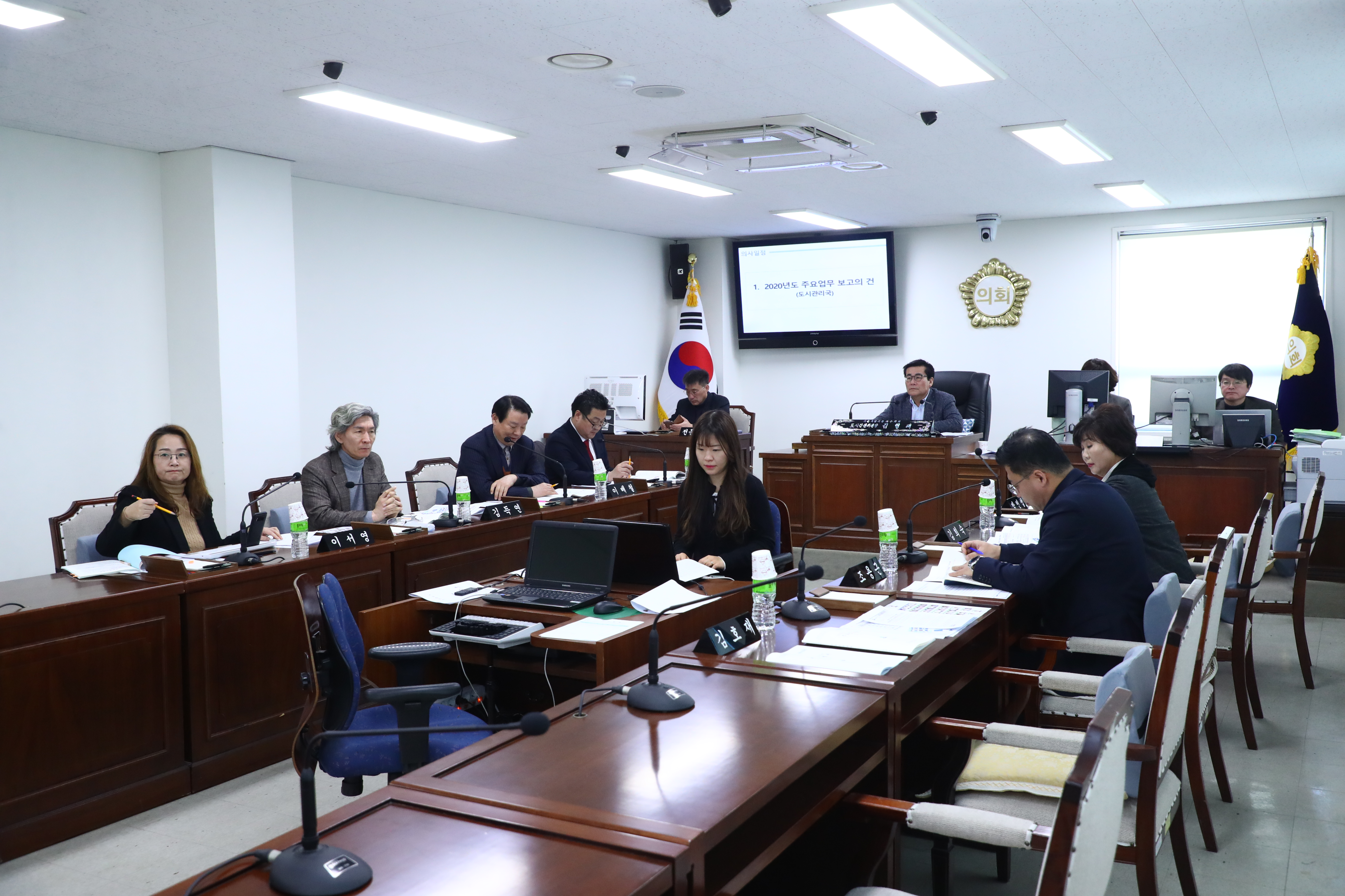제273회 임시회 도시건설위원회 제1차 회의 - 1