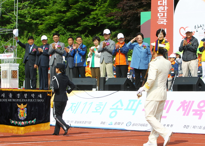 송파구 구민체육대회 - 3