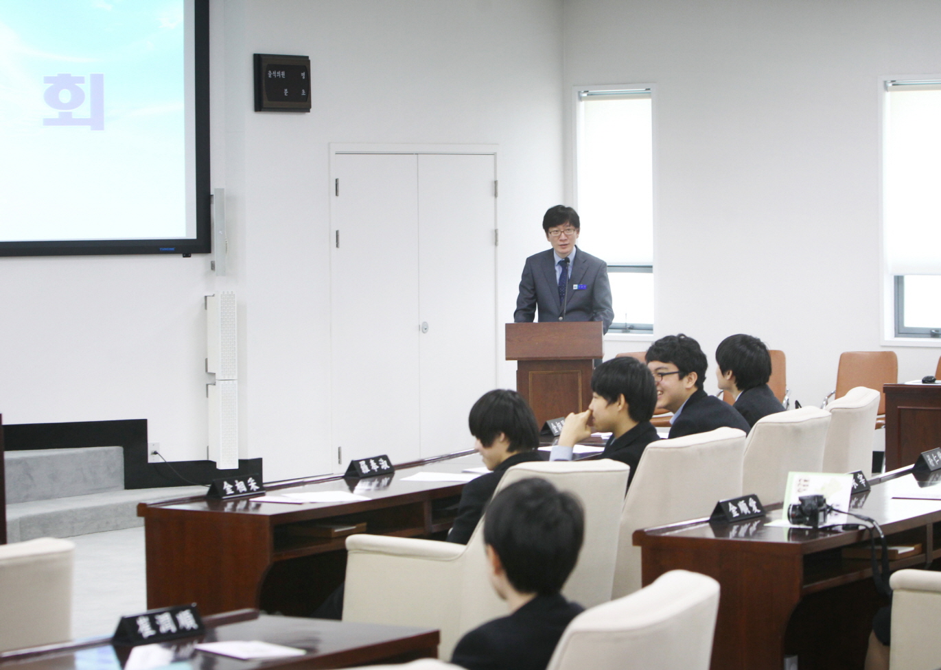 문현중학교 청소년의회교실 - 6