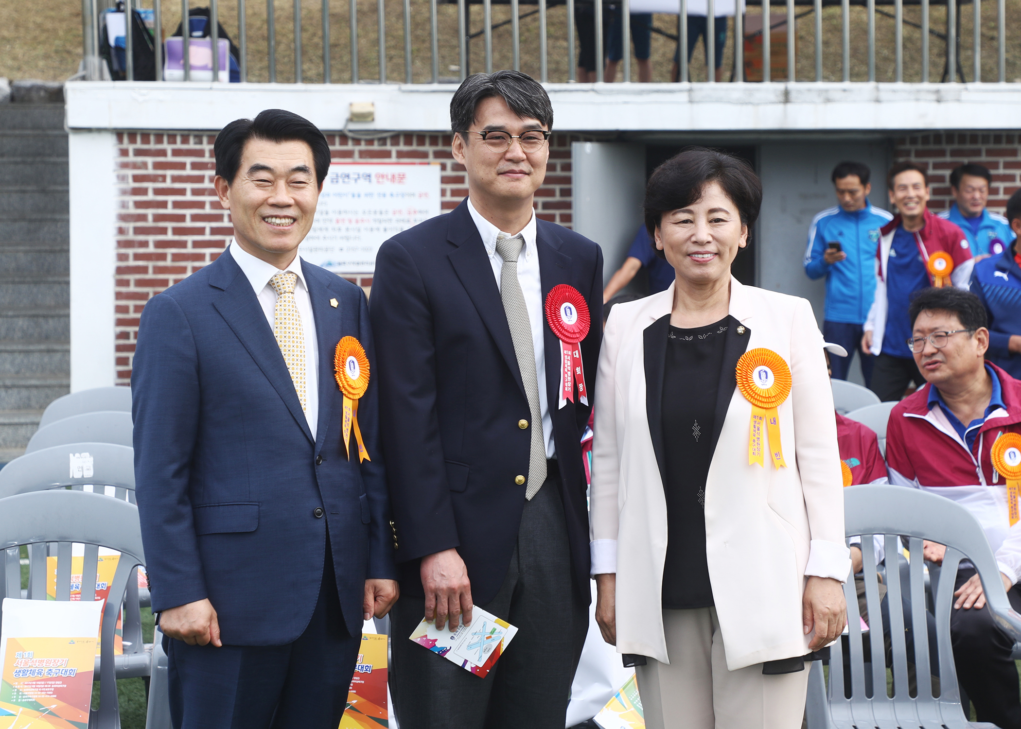 제1회 서울석병원장기 생활체육 축구대회 - 2