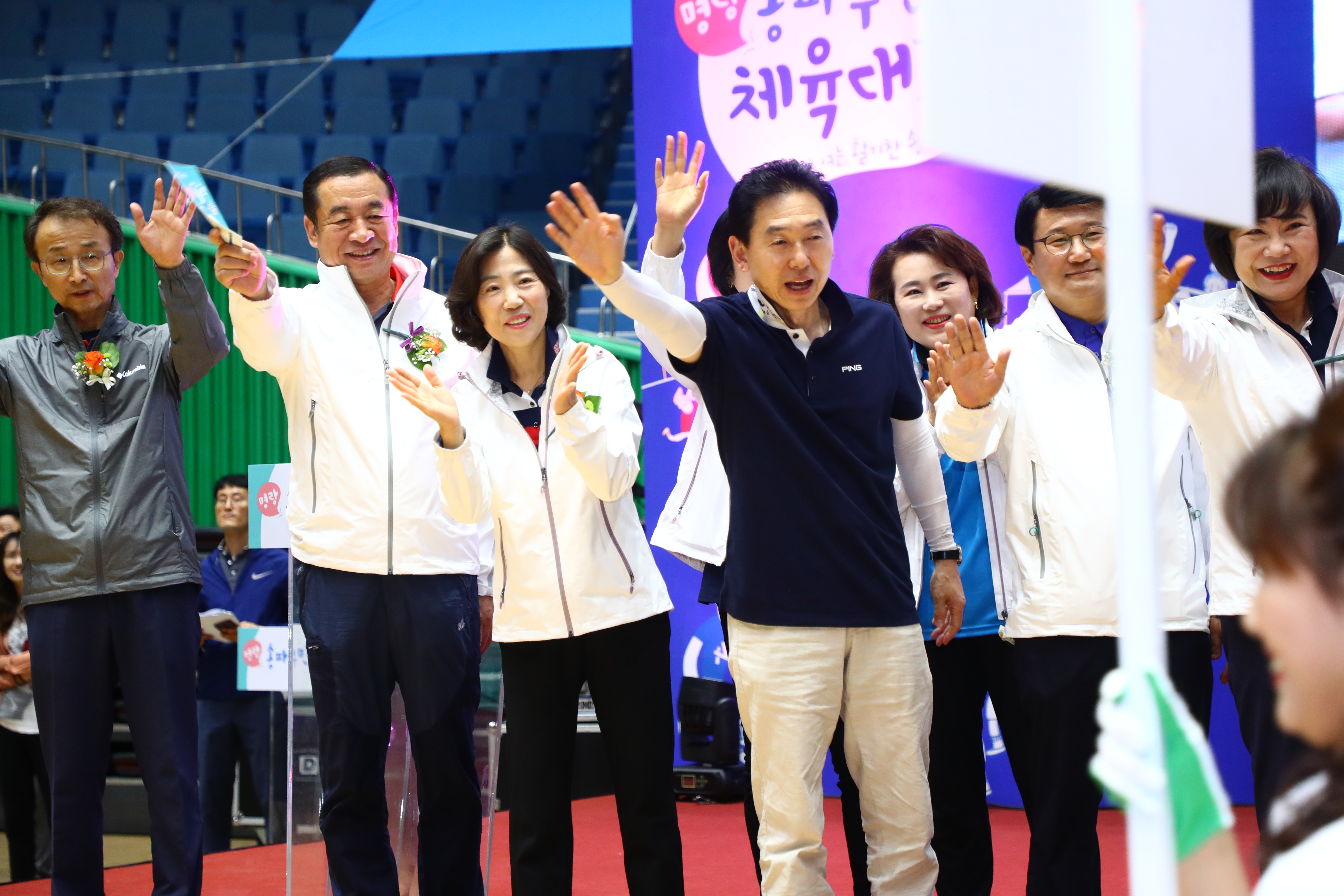 제13회 송파구민체육대회 - 3