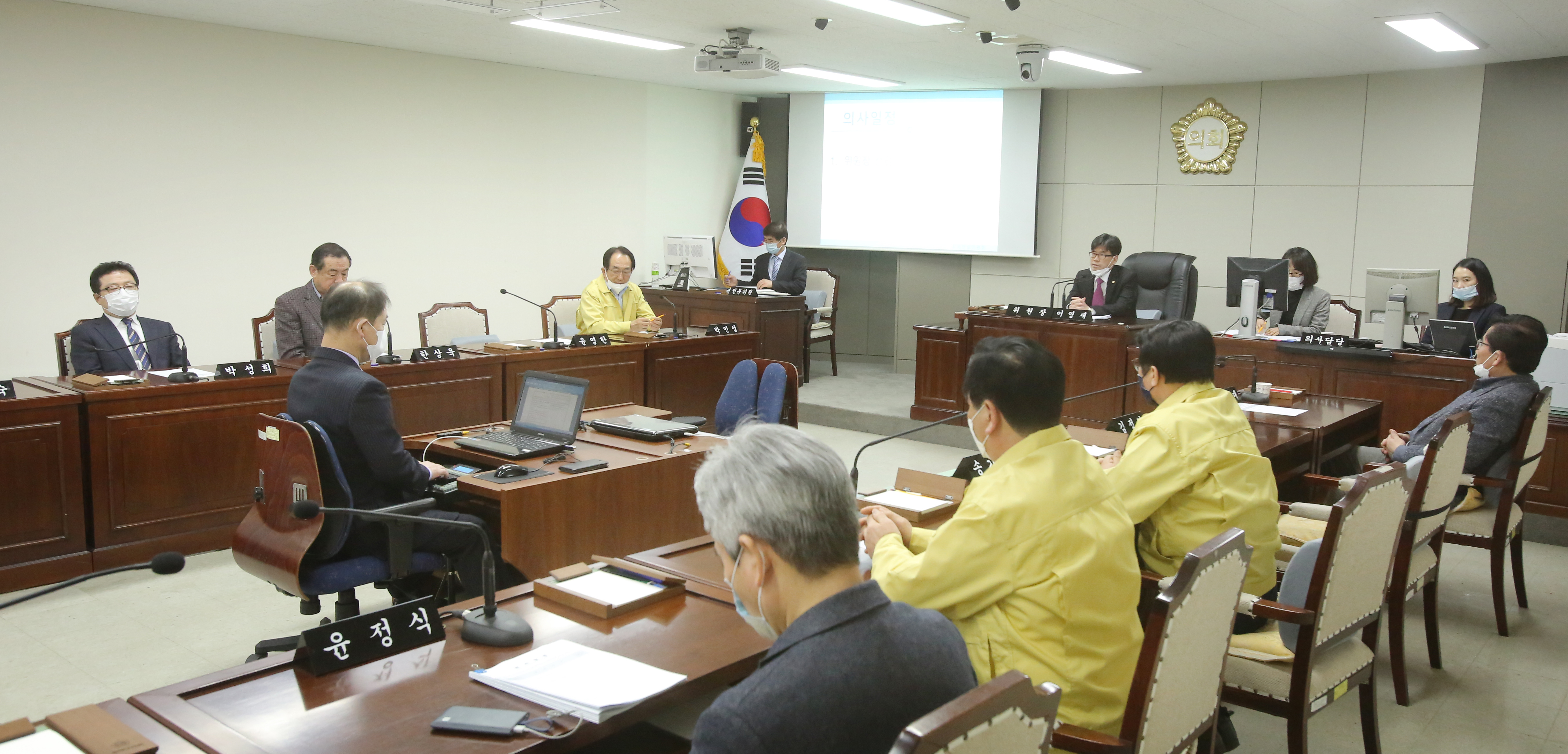 제274회 임시회 예산결산특별위원회 제1차 회의 - 1