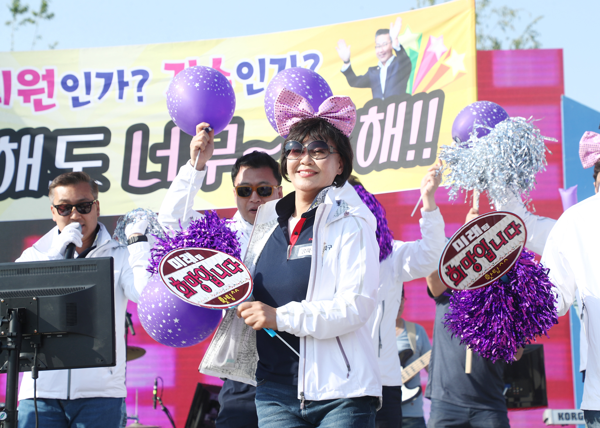 2019서울특별시 구의회의원 한마음 체육대회 - 55