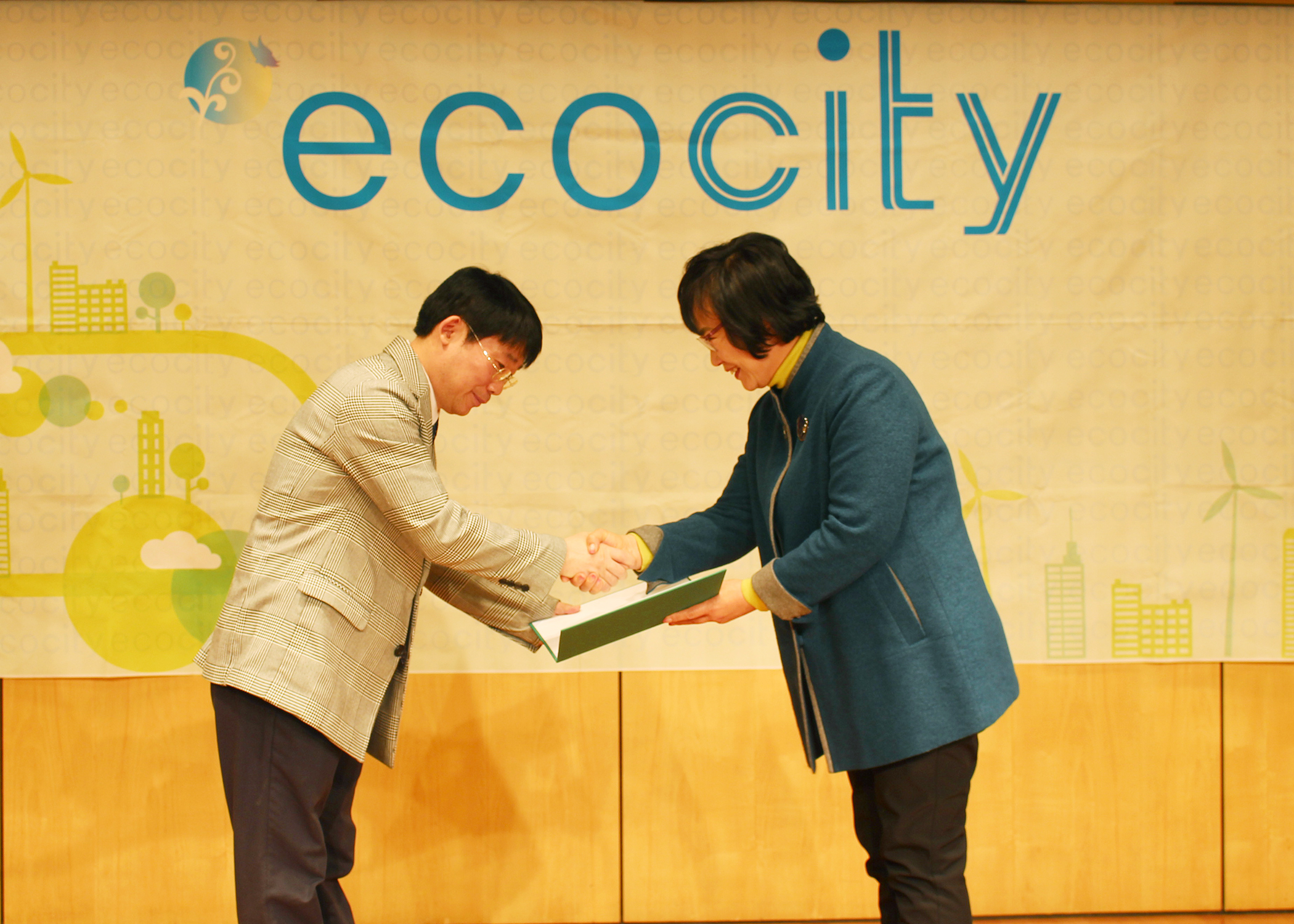 ecocity수상 - 1