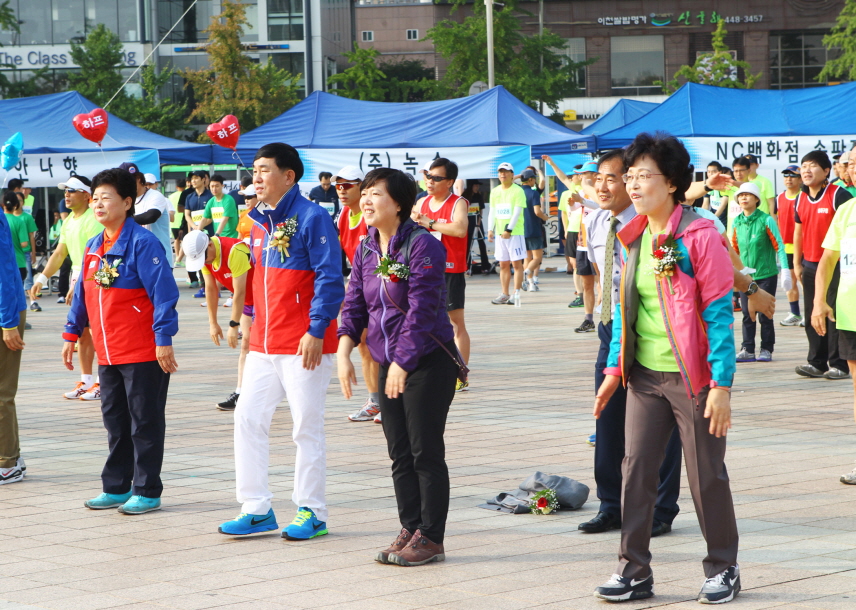 제3회 송파구청장배 생활체육 한성백제 마라톤대회 - 5