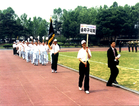 2003.5.21 서울시 구의원 한마음체육대회 - 1