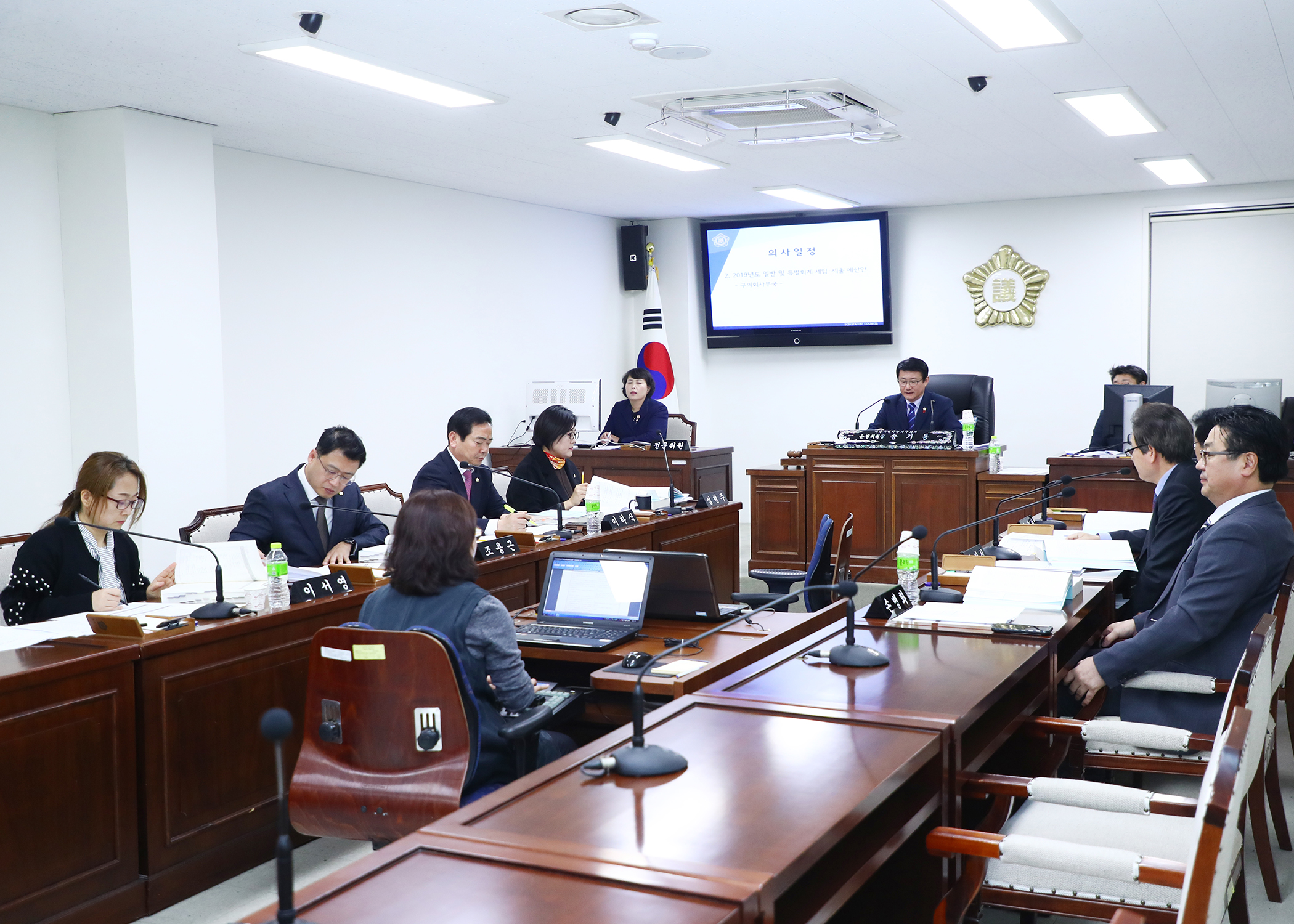 제261회 정례회 운영위원회 - 3