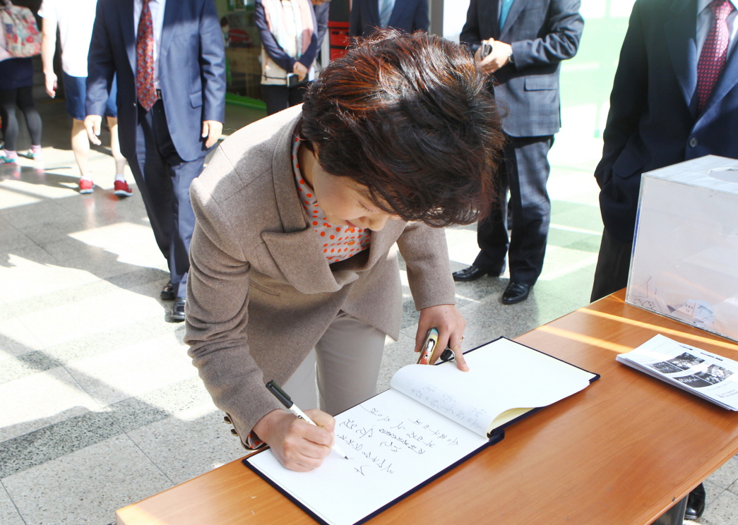 체육문화회관 개관10주년 고객 한마음축제 - 4