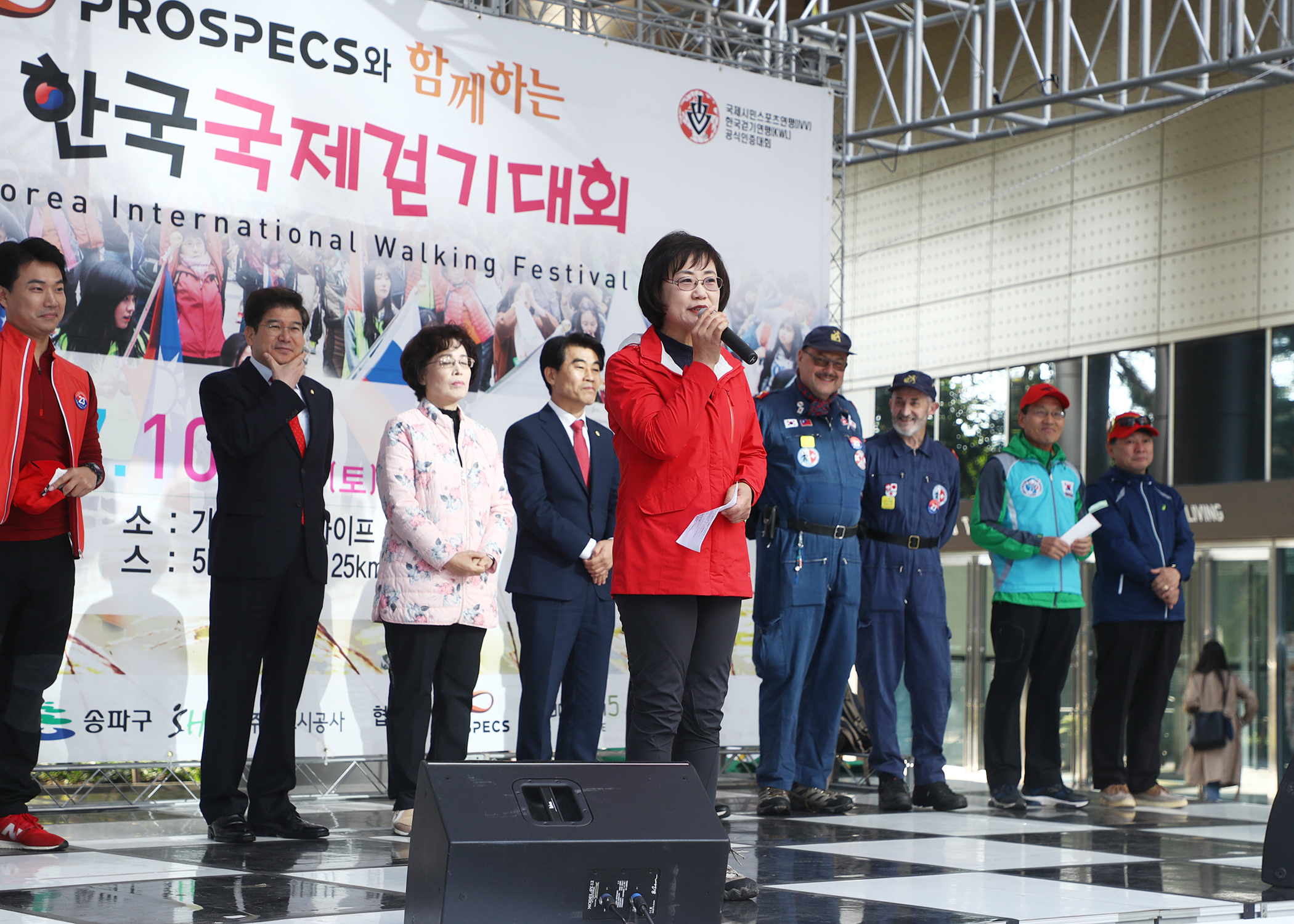 제23회 한국걷기대회 - 4