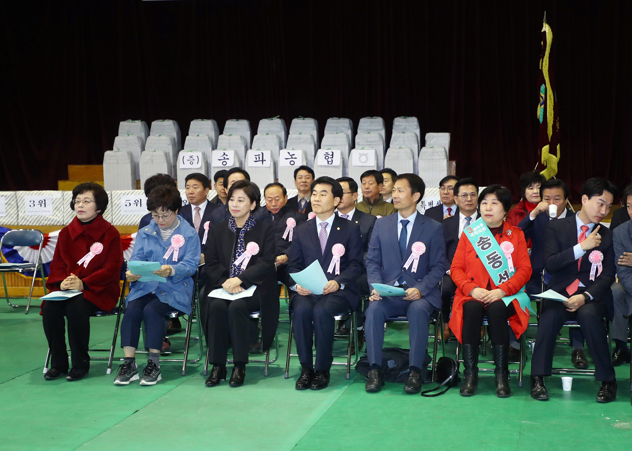 서울중대초등학교 총동문회 척사대회 - 13