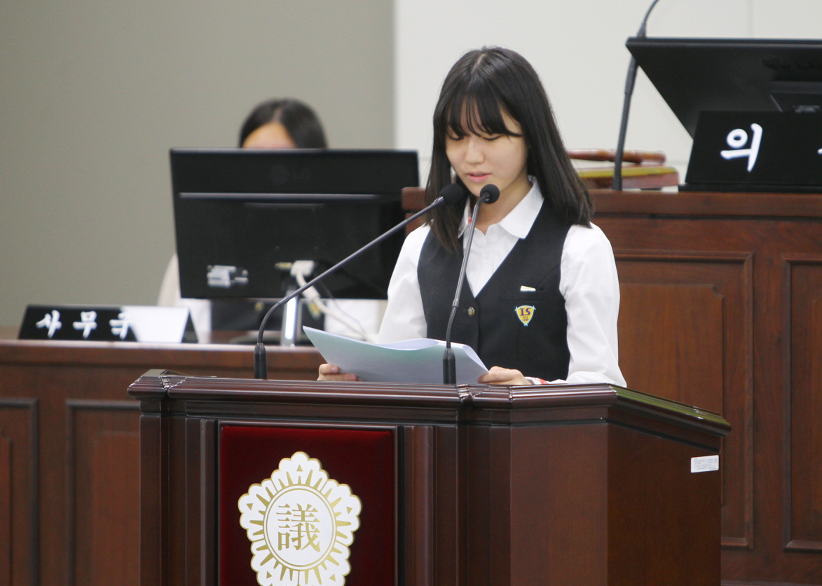 일신 여자 중학교 - 청소년 의회교실 - 1