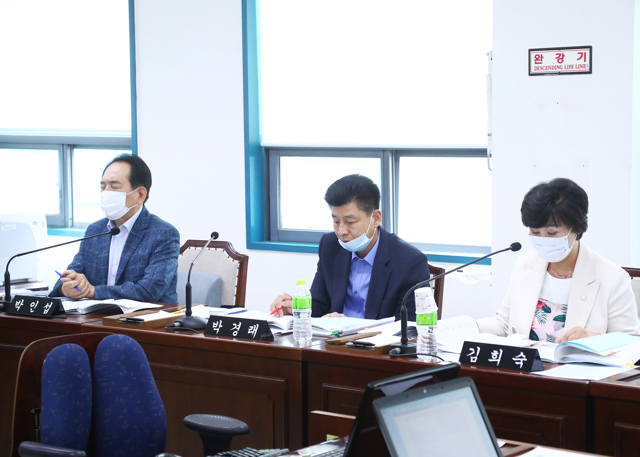제279회 임시회 재정복지위원회 - 1