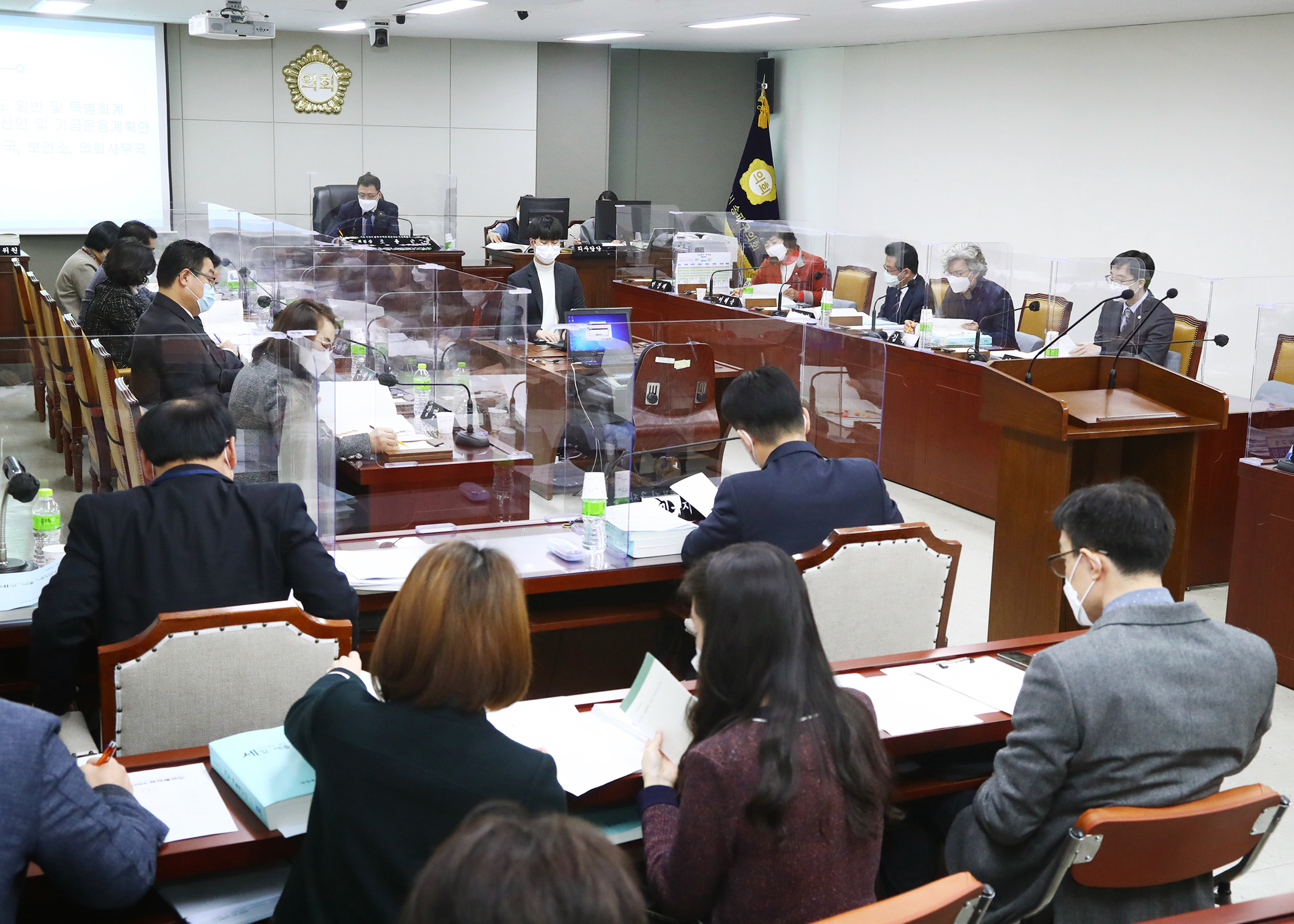 제282회 정례회 예산결산특별위원회 - 5