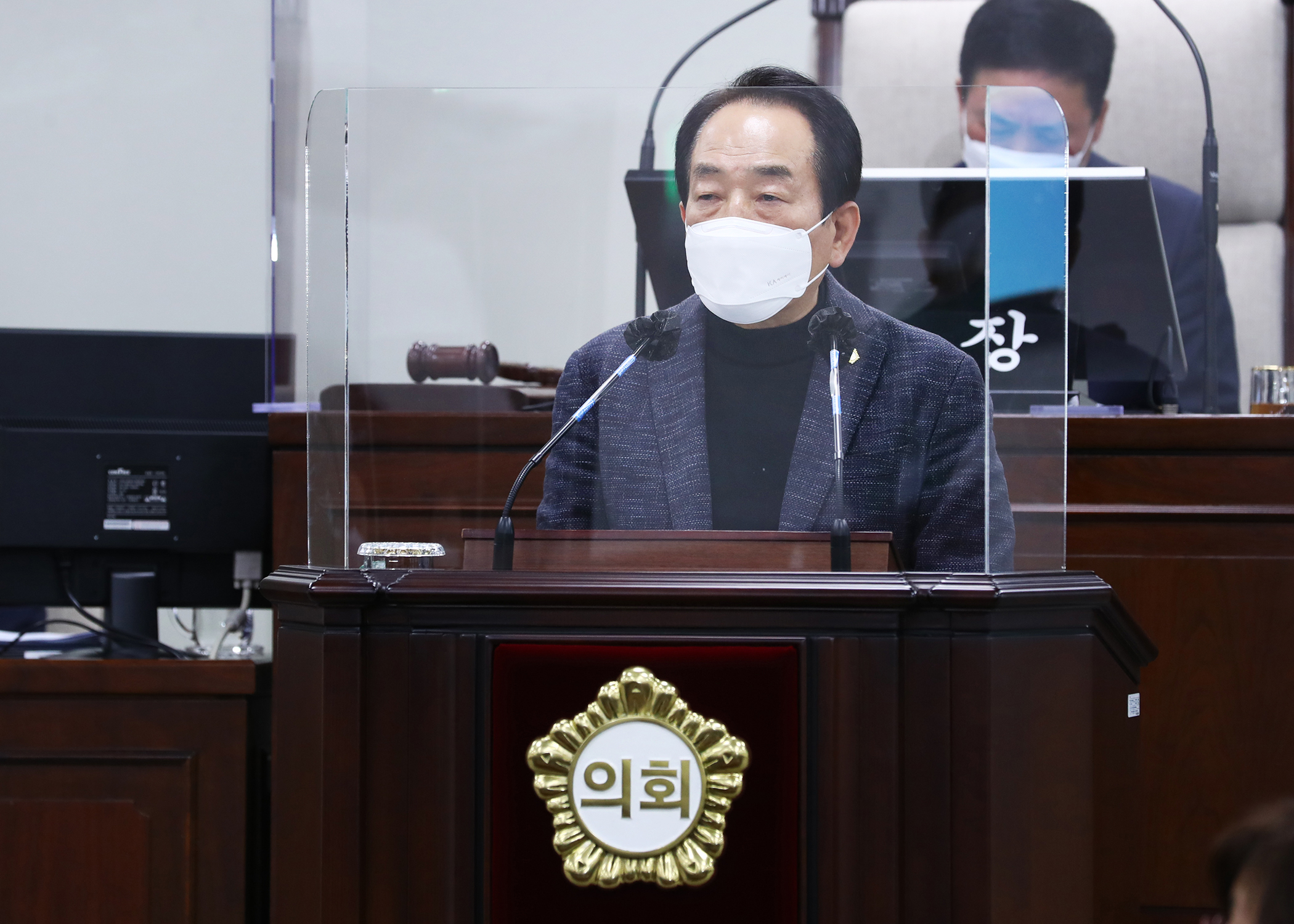 제283회 임시회 개회 - 1