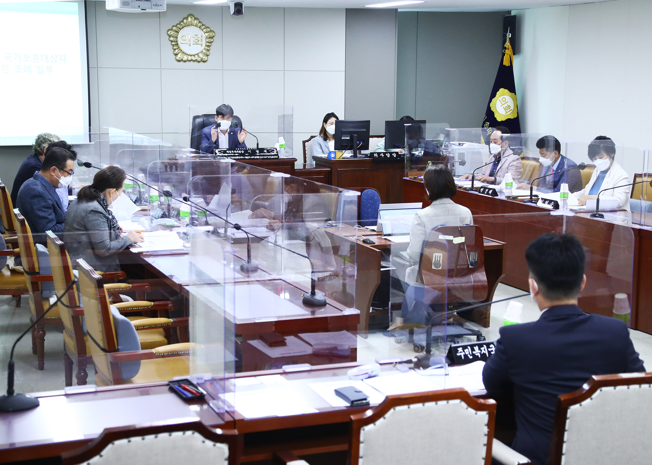 제286회 임시회 재정복지위원회 - 4