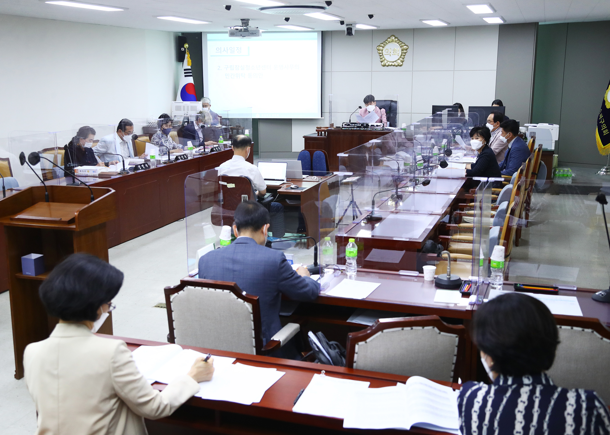 제287회 정례회 재정복지위원회 - 5