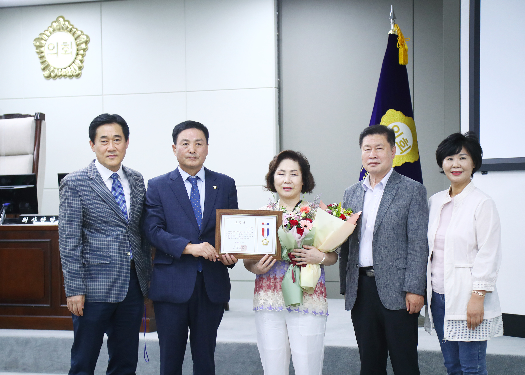 송파구의회 제8대 개원 3주년 기념 유공구민 표창 수여식 - 10