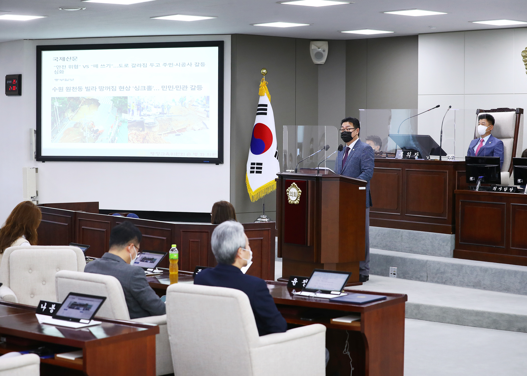 제288회 임시회 폐회 - 5
