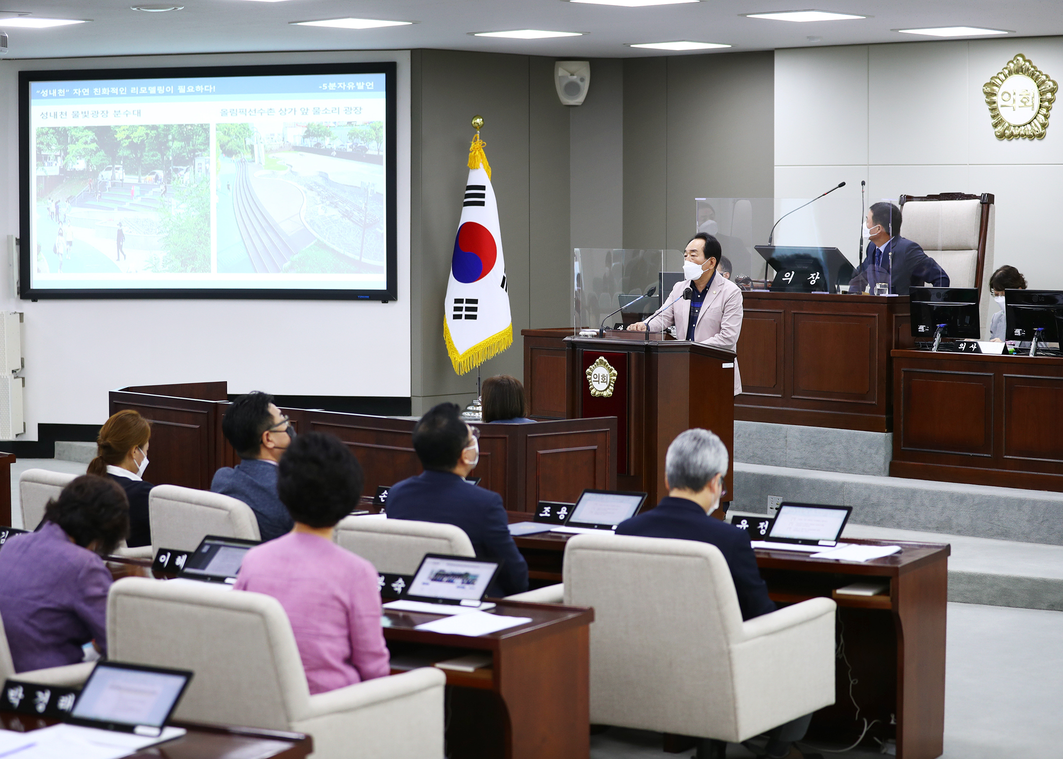 제288회 임시회 개회 - 3