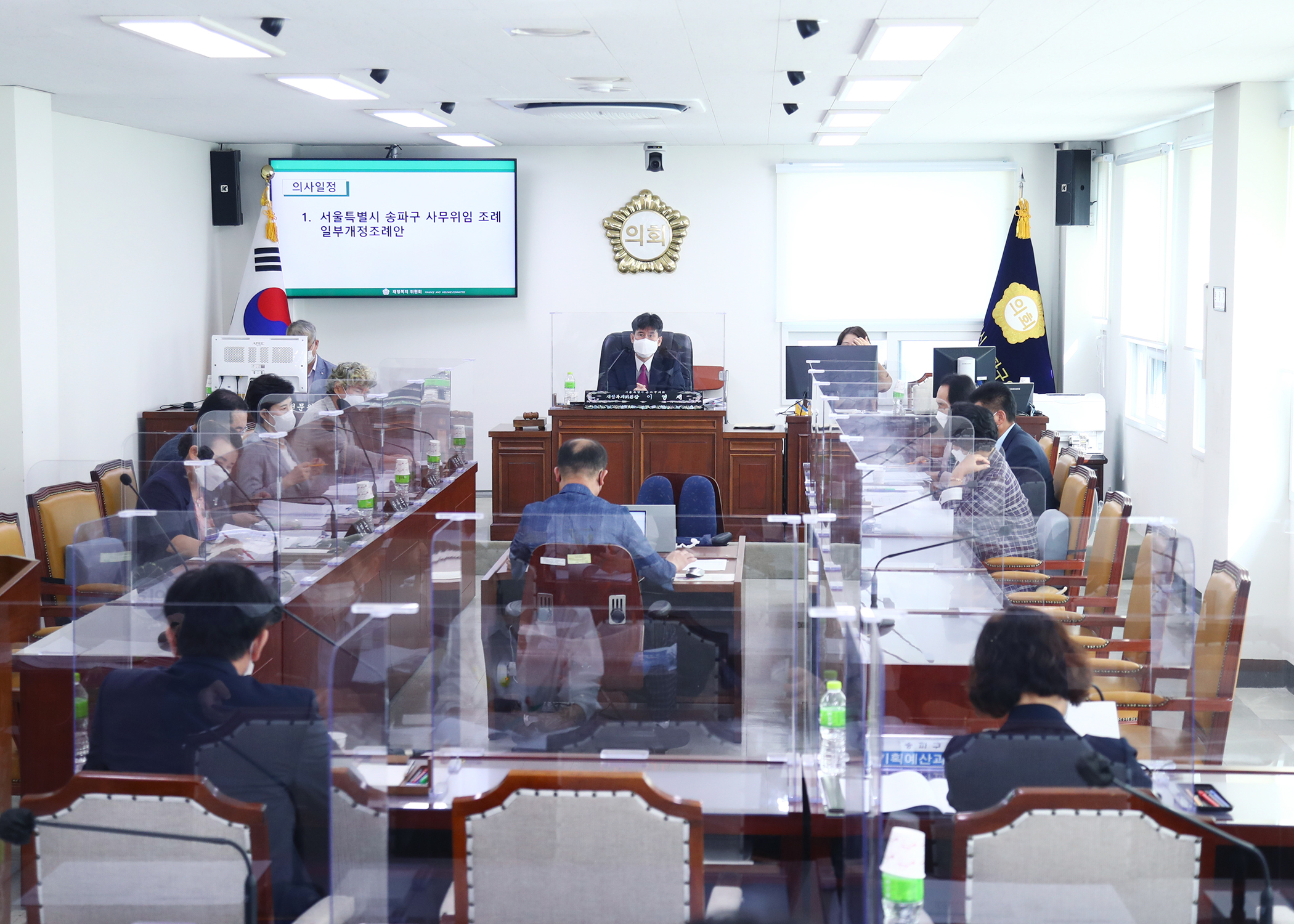 제288회 임시회 재정복지위원회 - 2