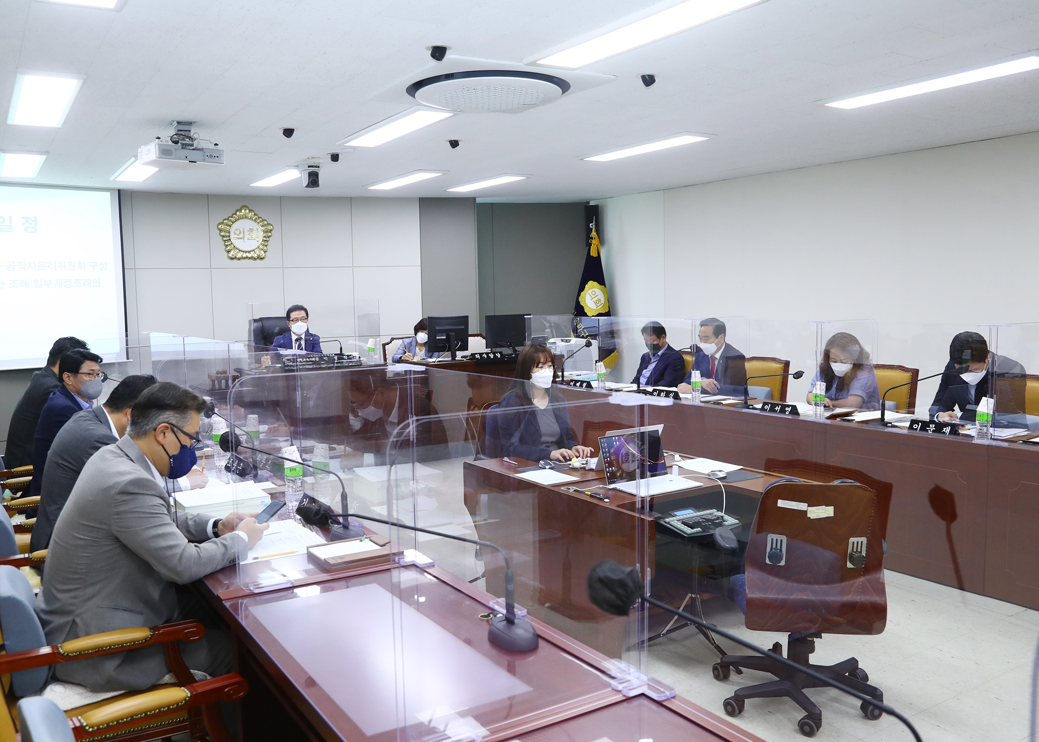 제288회 임시회 행정교육위원회 - 2