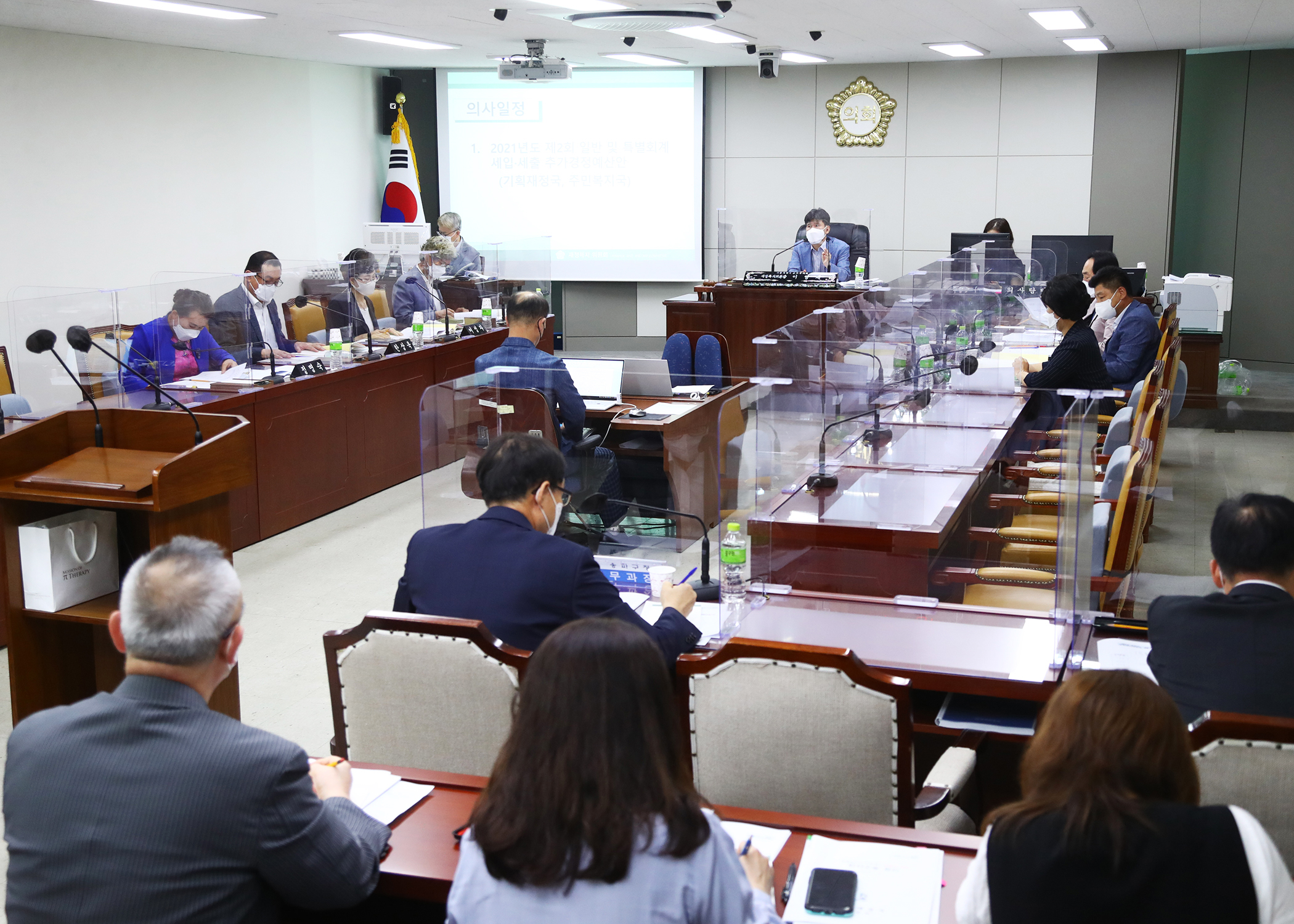 제288회 임시회 재정복지위원회 - 1