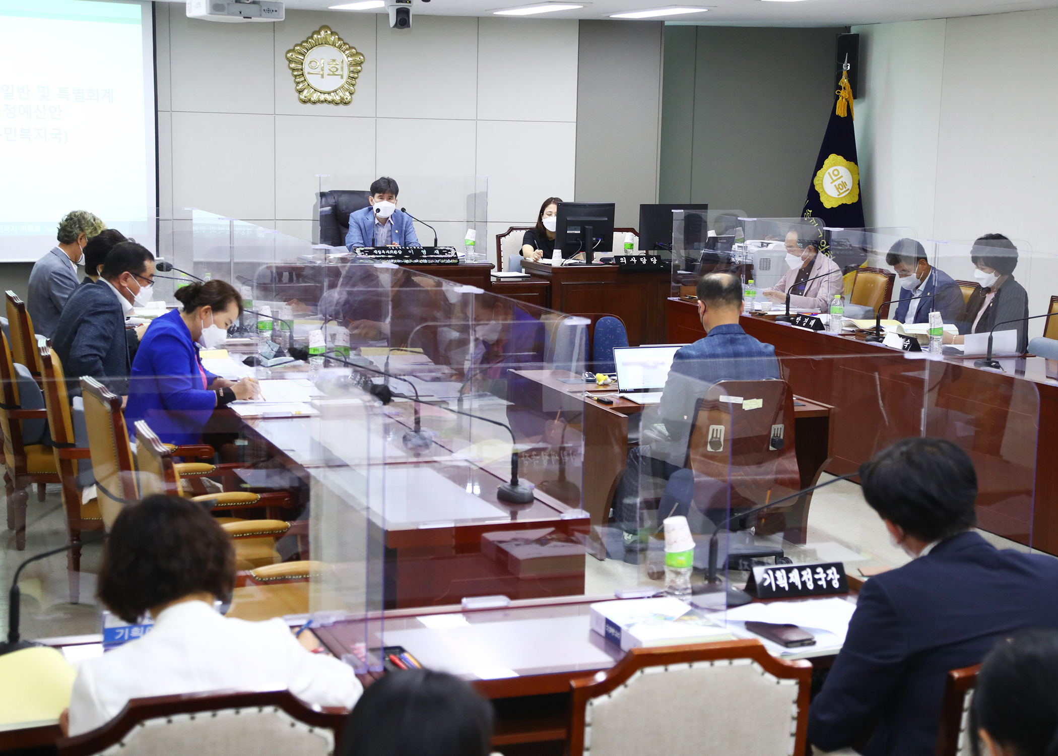 제288회 임시회 재정복지위원회 - 2