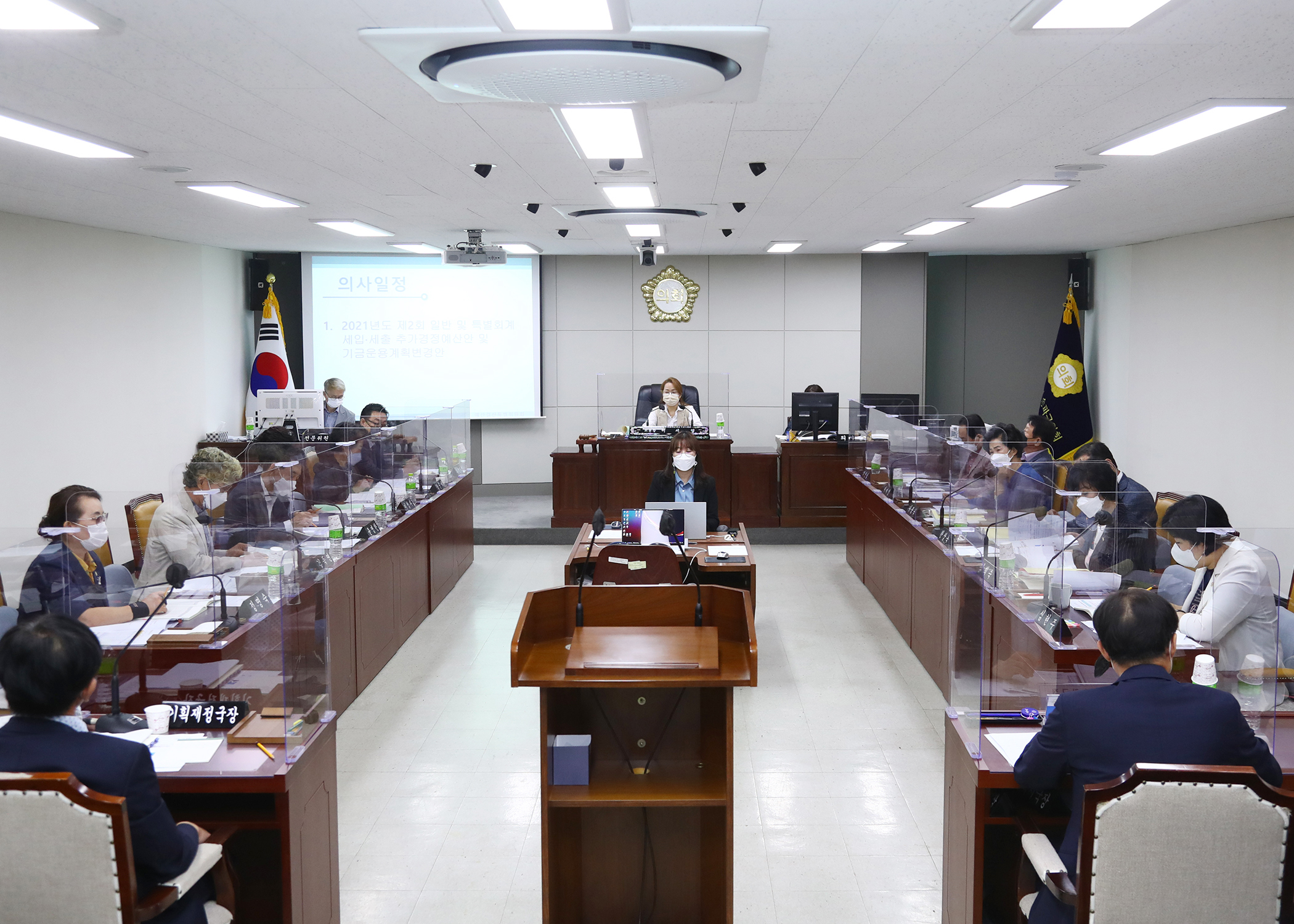제288회 임시회 예산결산특별위원회 - 8