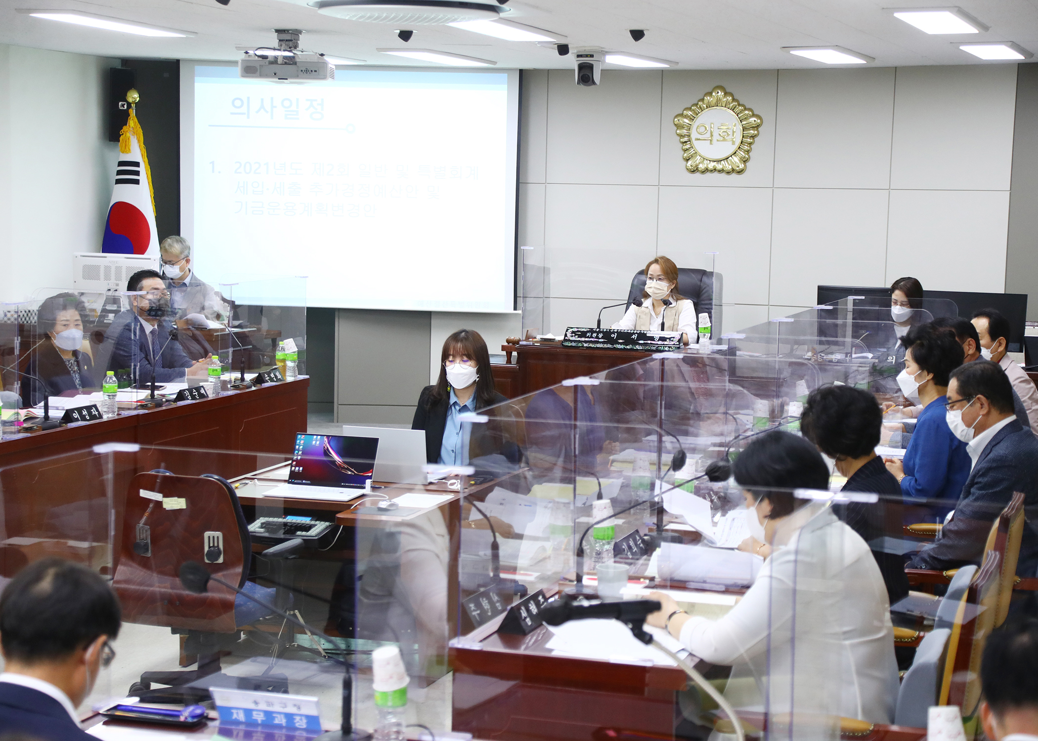제288회 임시회 예산결산특별위원회 - 5