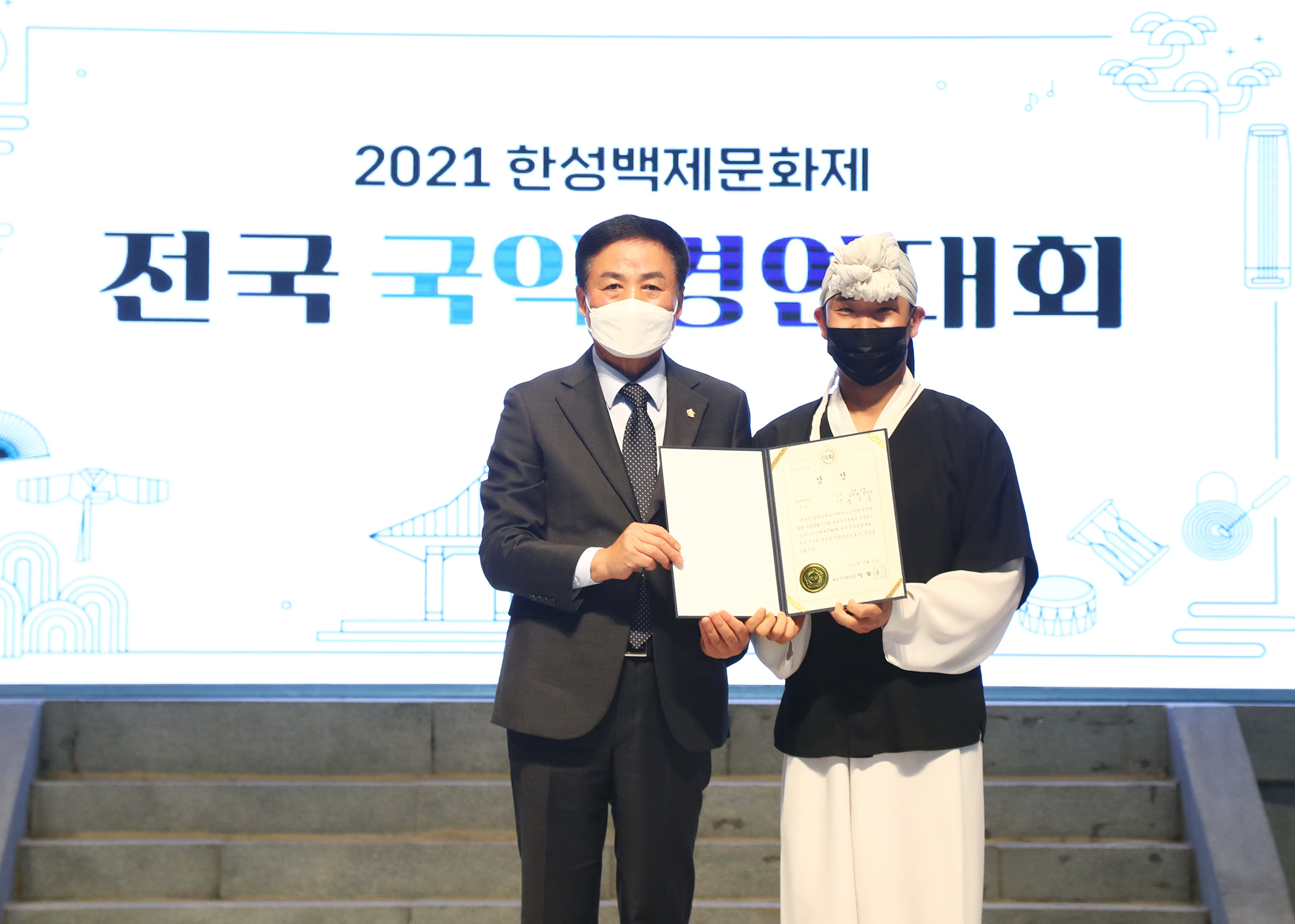 2021 한성백제문화제 전국 국악 경연대회 - 8