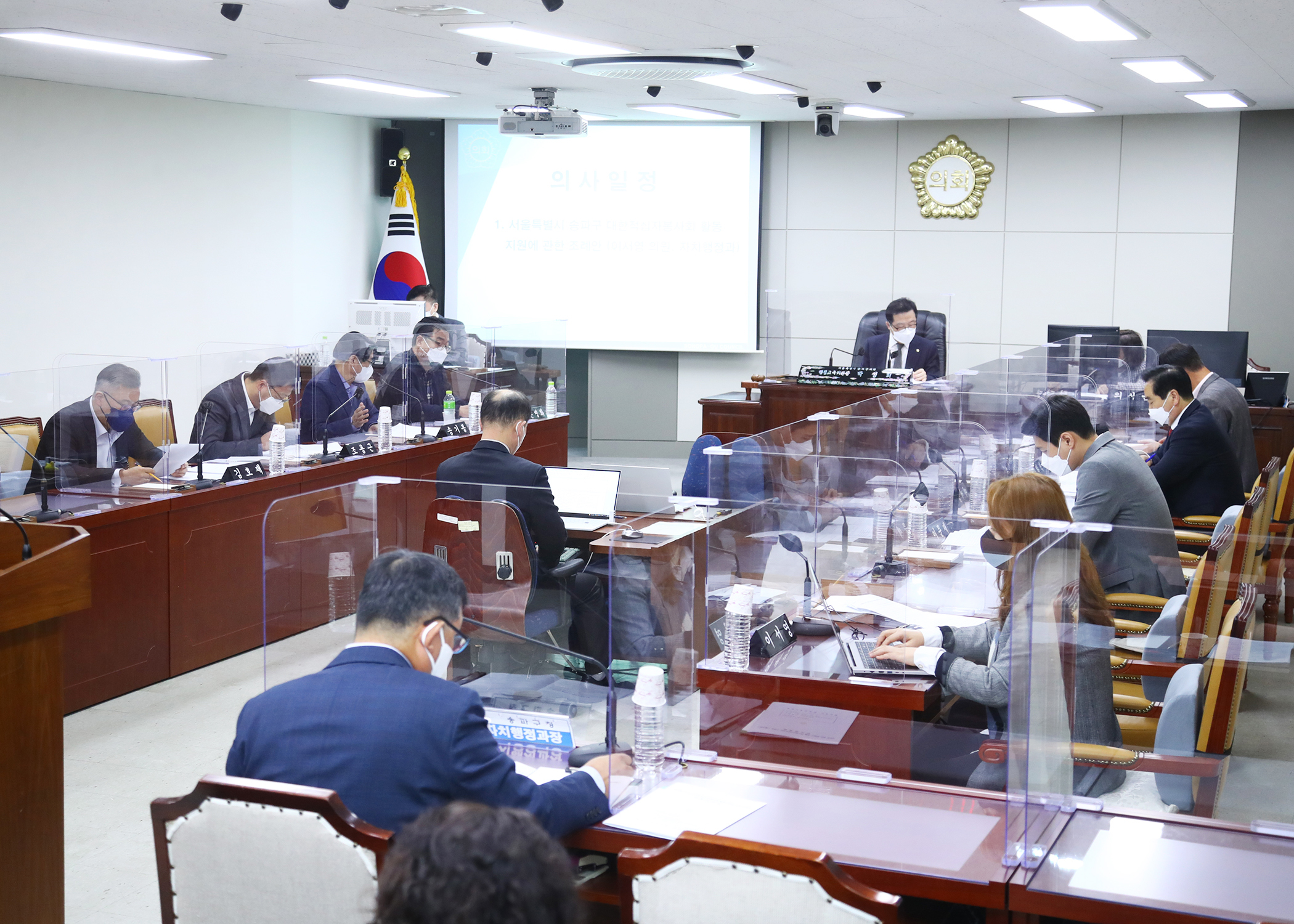 제289회 임시회 행정교육위원회 - 6