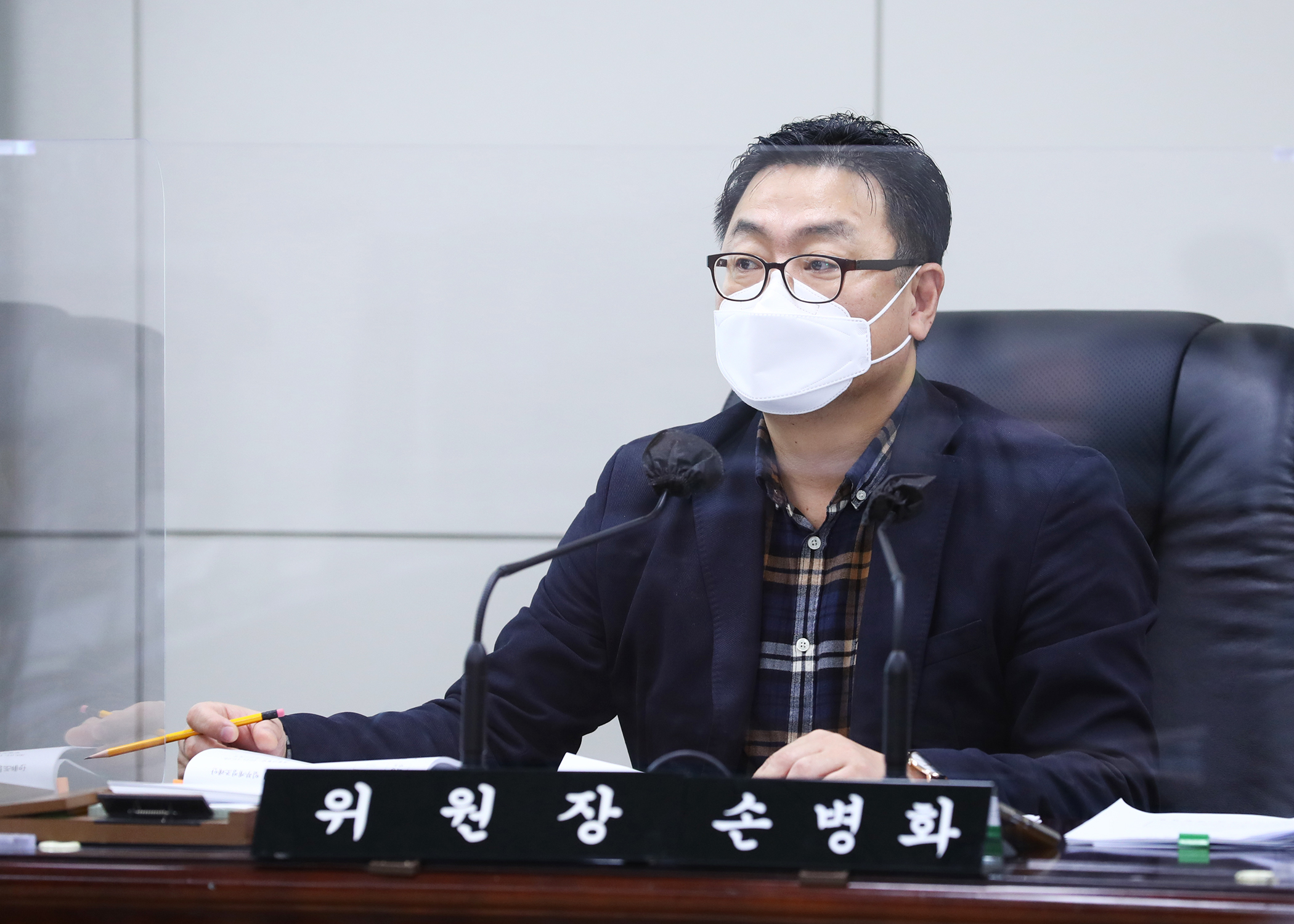 제289회 임시회 행정교육위원회 - 4