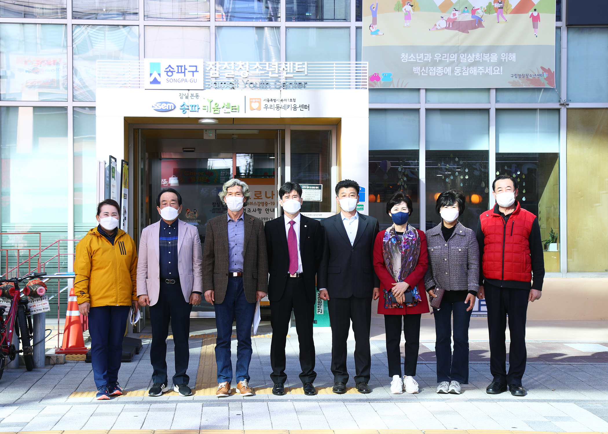 재정복지위원회, 잠실청소년센터·송파키움센터 1호점 현장방문 - 7