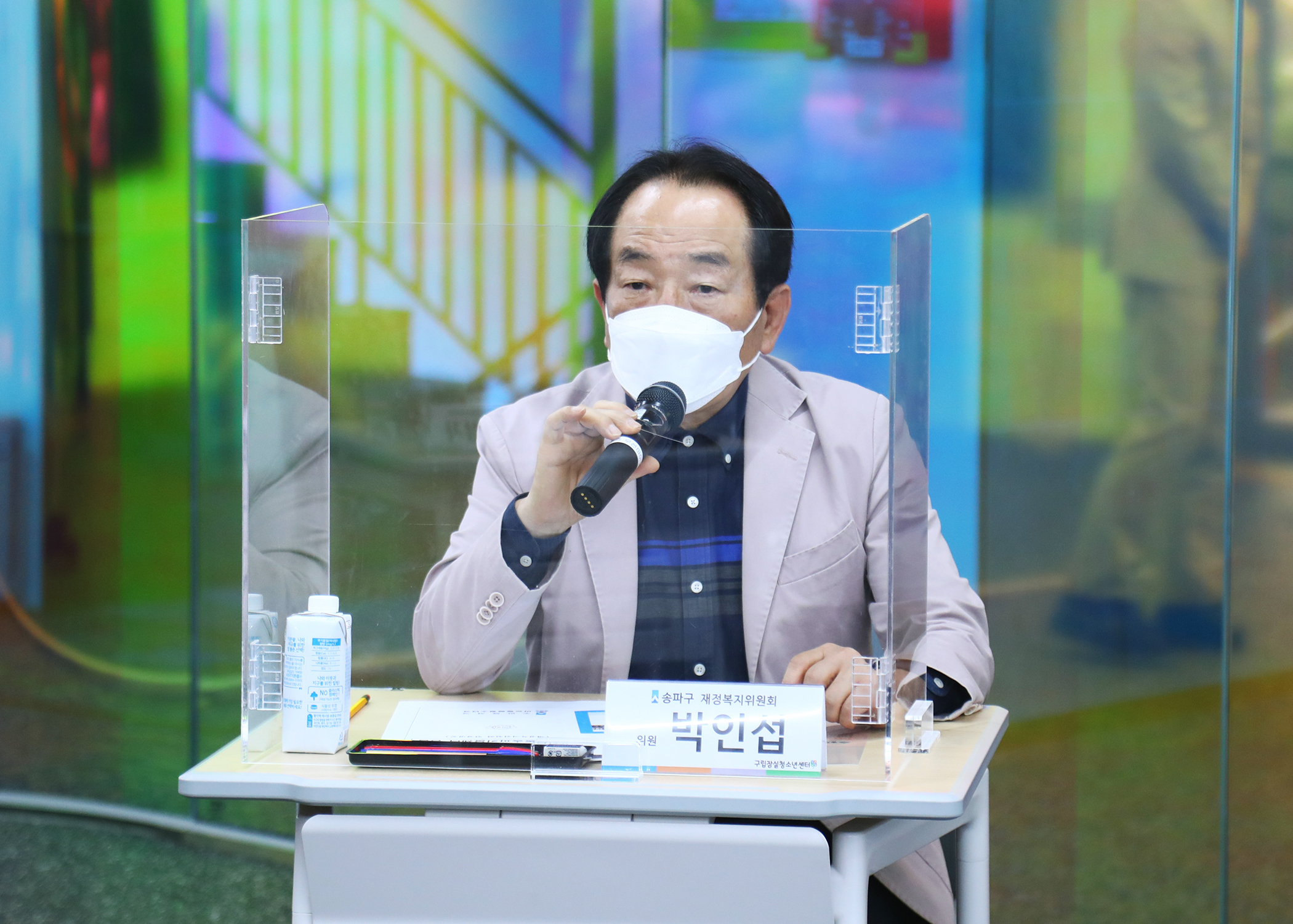 재정복지위원회, 잠실청소년센터·송파키움센터 1호점 현장방문 - 1