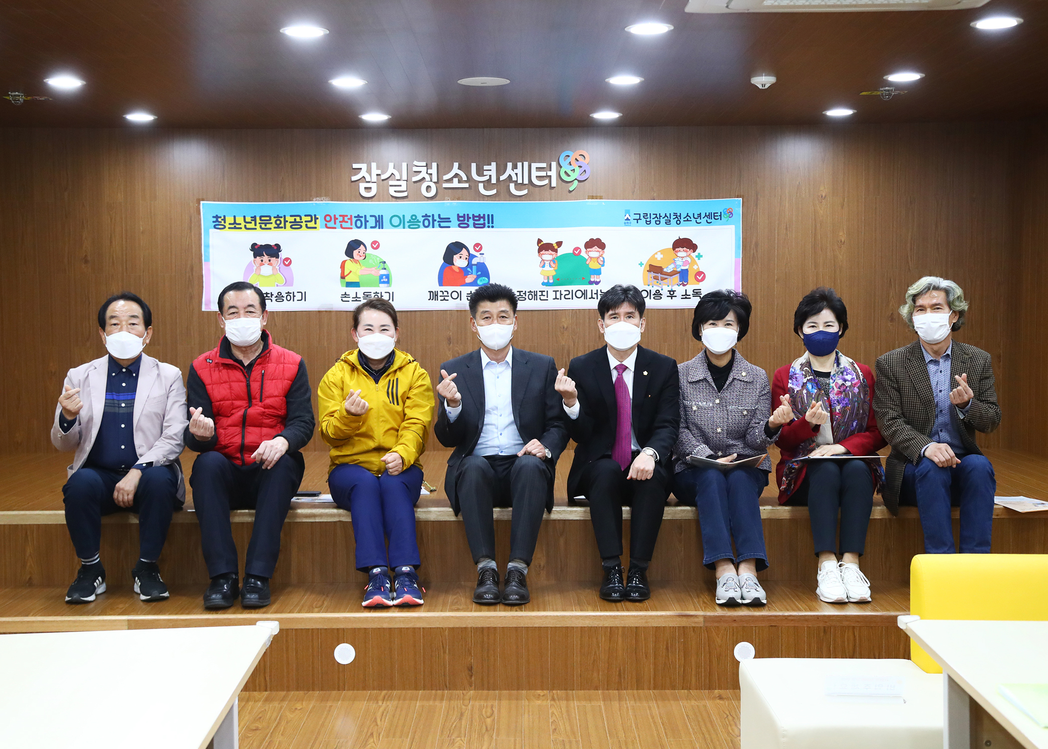 재정복지위원회, 잠실청소년센터·송파키움센터 1호점 현장방문 - 6