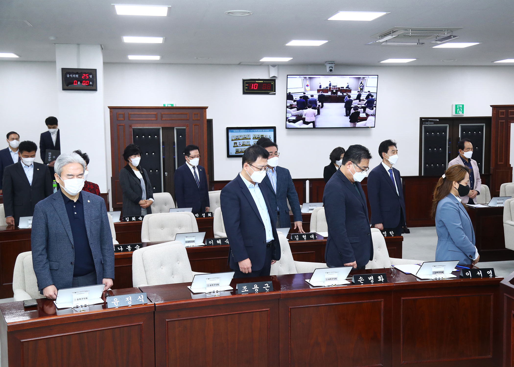 제289회 임시회 개회 - 6