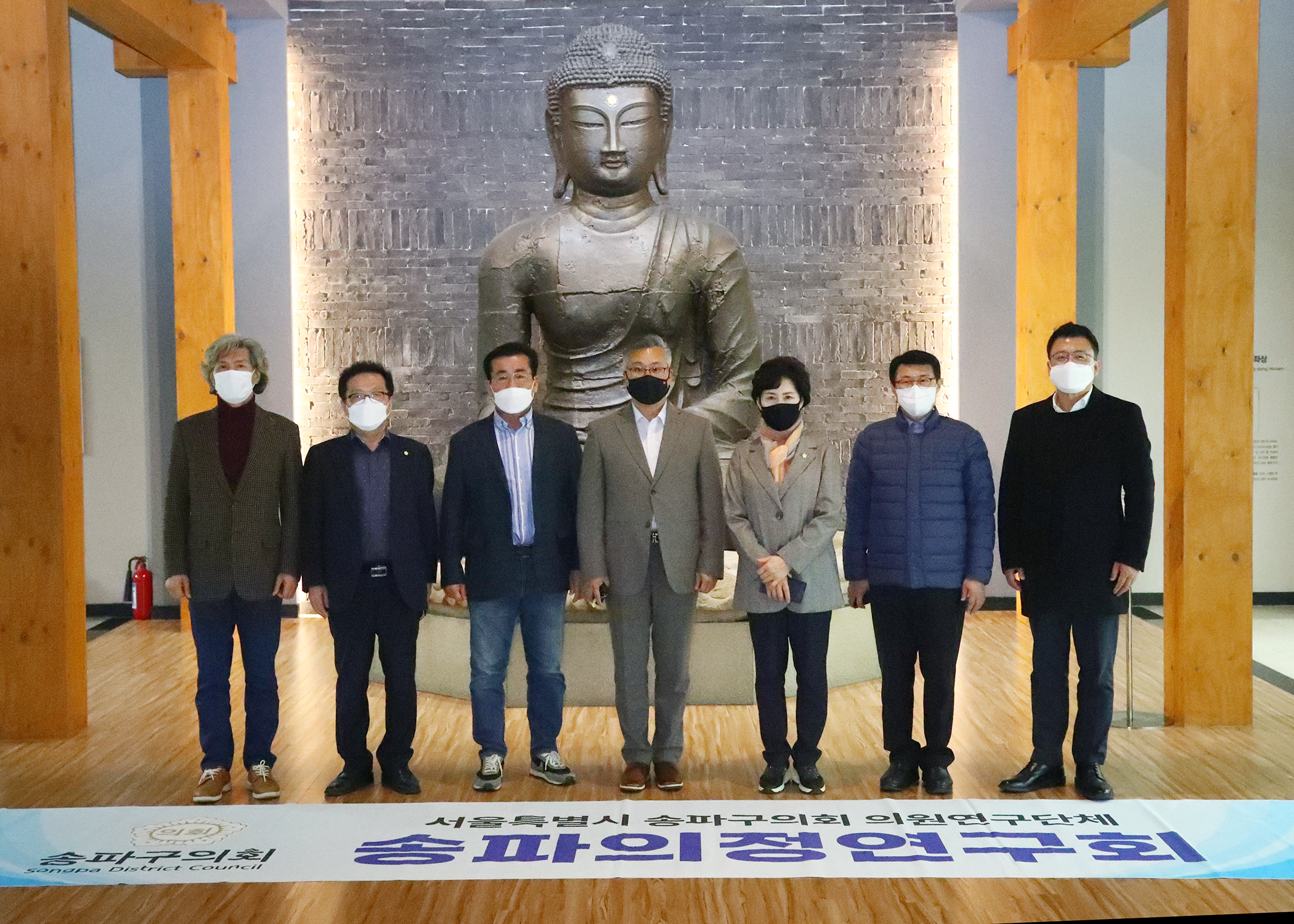 송파의정연구회 하남시 유니온파크 등 현장방문 - 4