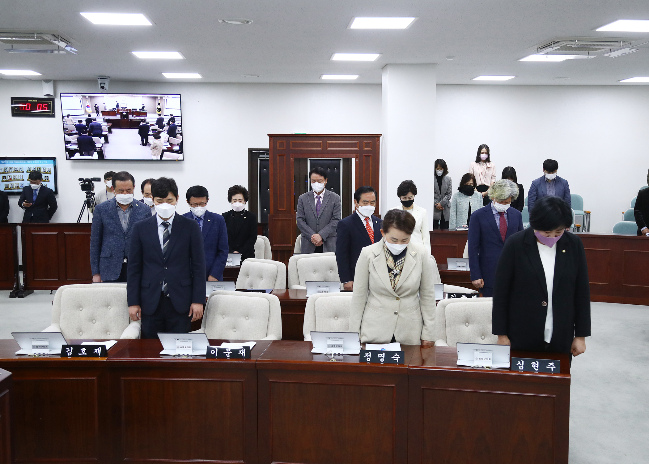 제290회 송파구의회 정례회 개회 - 6