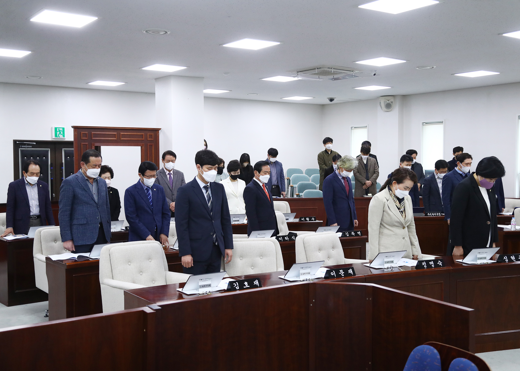 제290회 송파구의회 정례회 개회 - 7