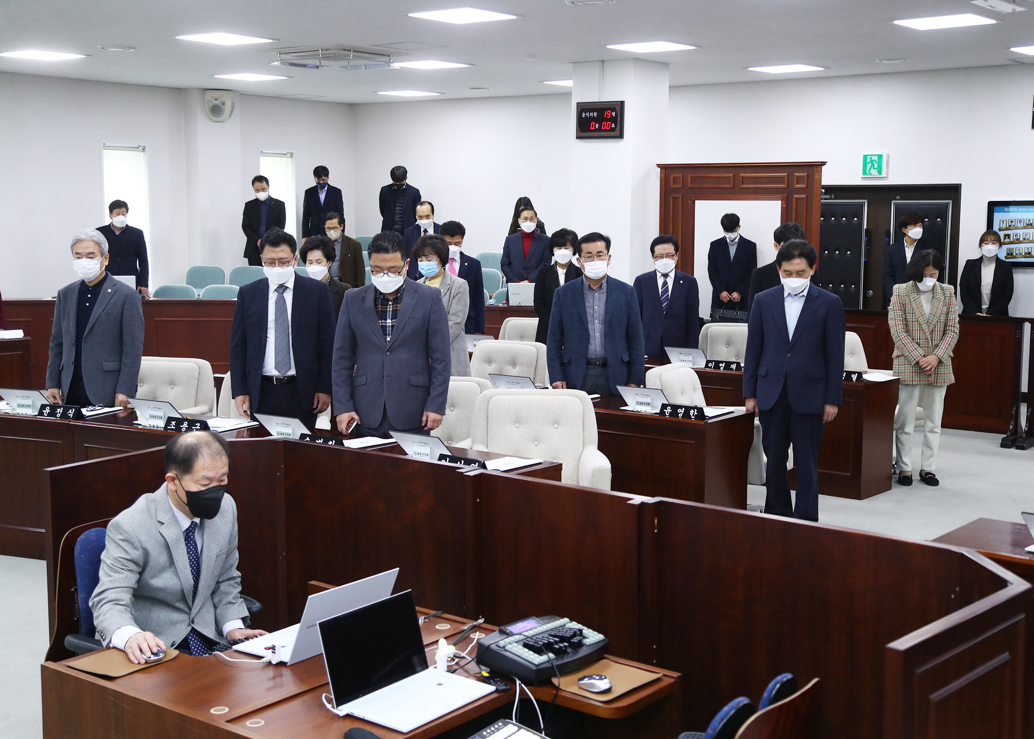 제290회 송파구의회 정례회 개회 - 9