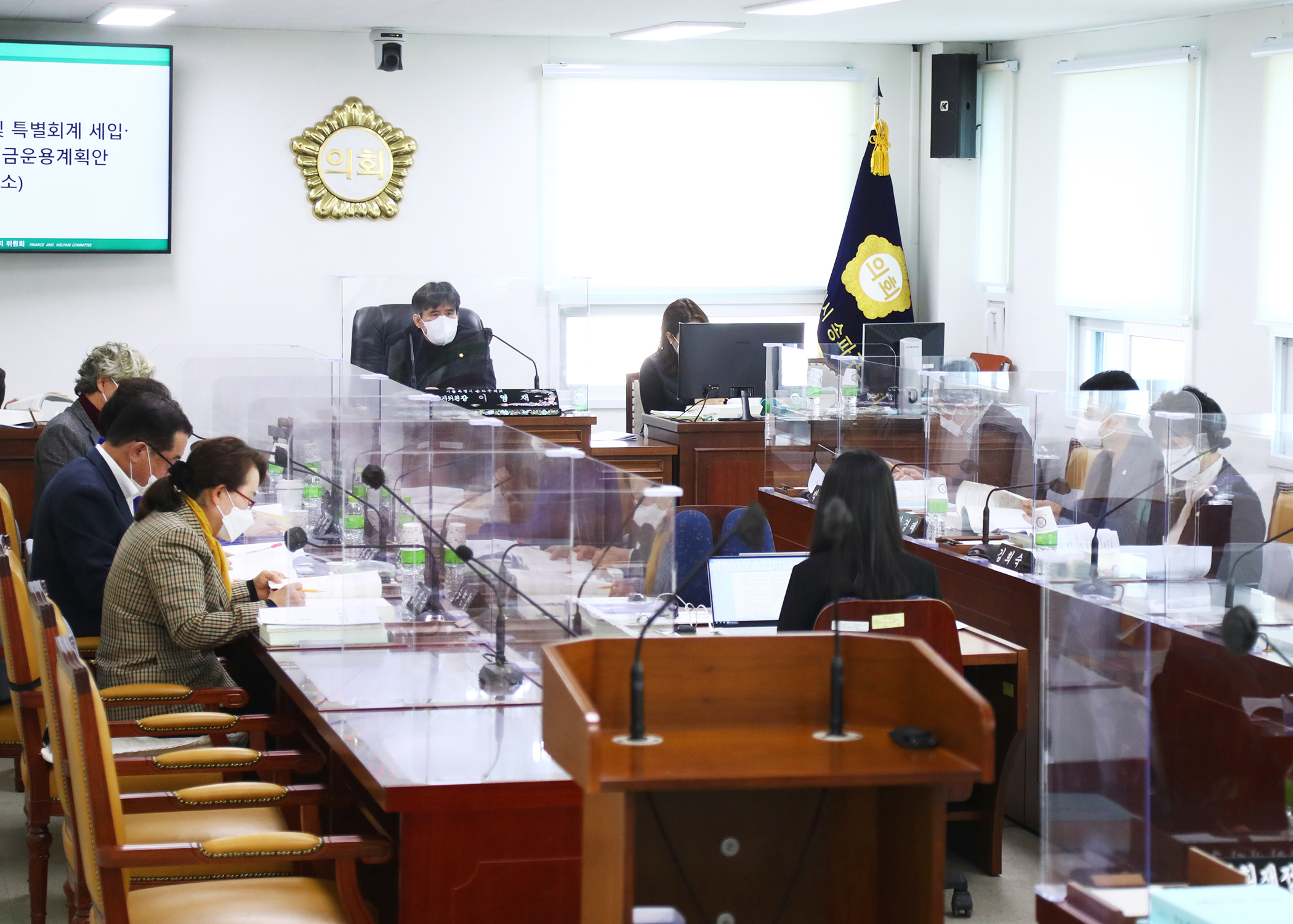 제290회 정례회 재정복지위원회 - 5