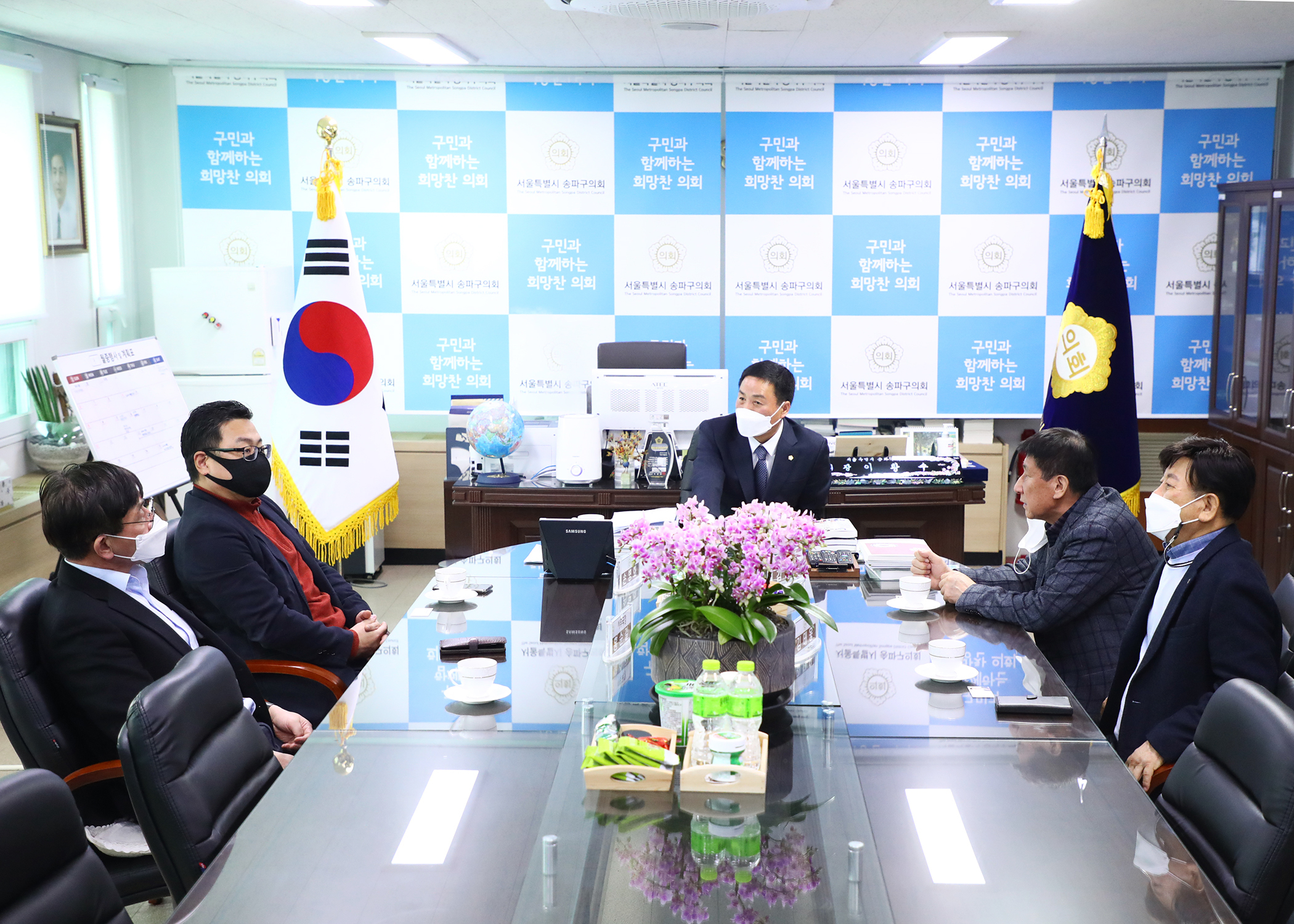 2022년 송파구의회 결산검사위원 위촉식 - 3