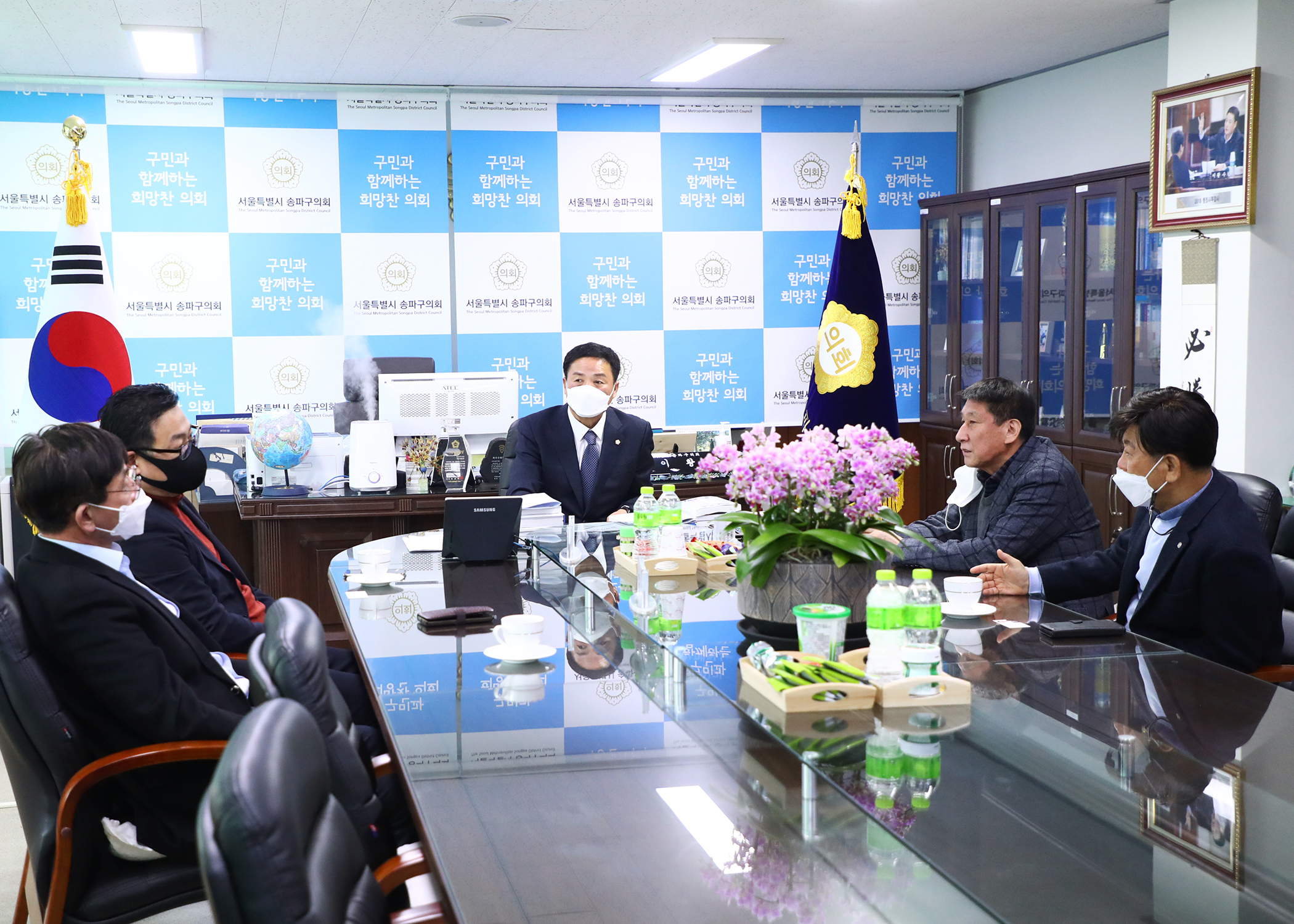 2022년 송파구의회 결산검사위원 위촉식 - 4