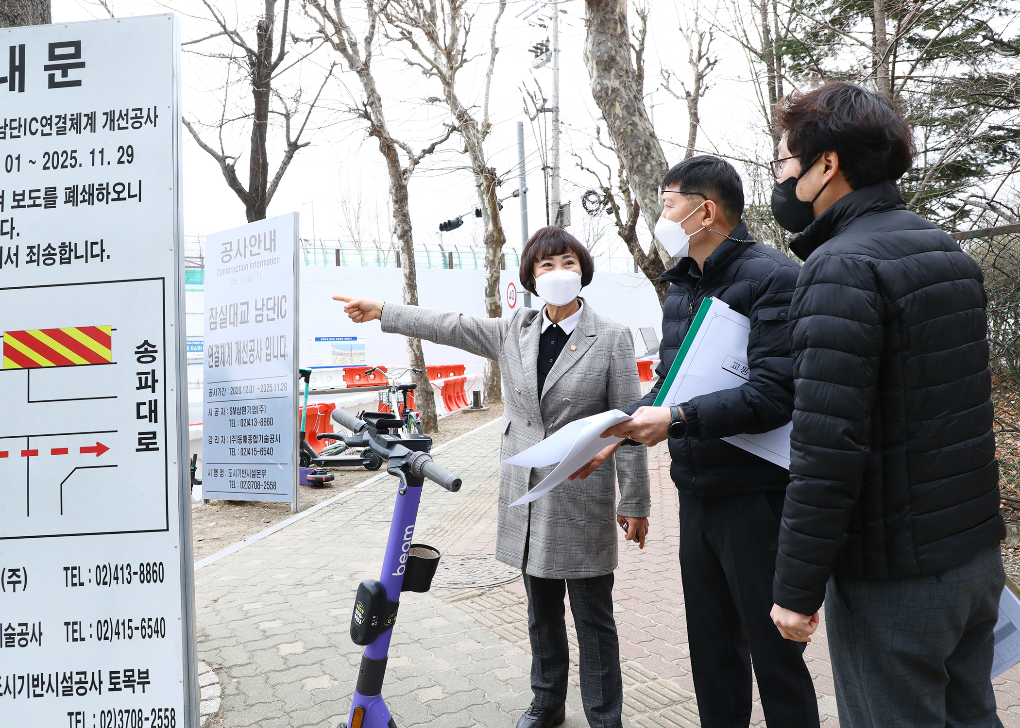 잠실대교 남단IC 연결체계 개선공사 현장방문 - 1